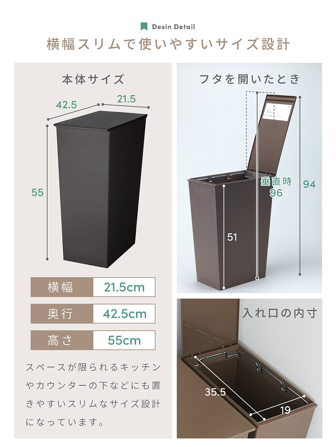 ゴミ箱・ダストボックス