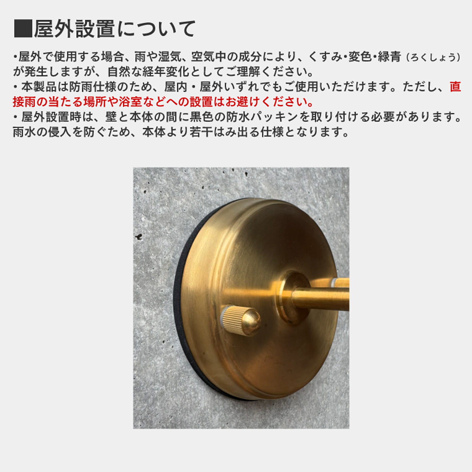 壁掛け照明・ブラケットライト