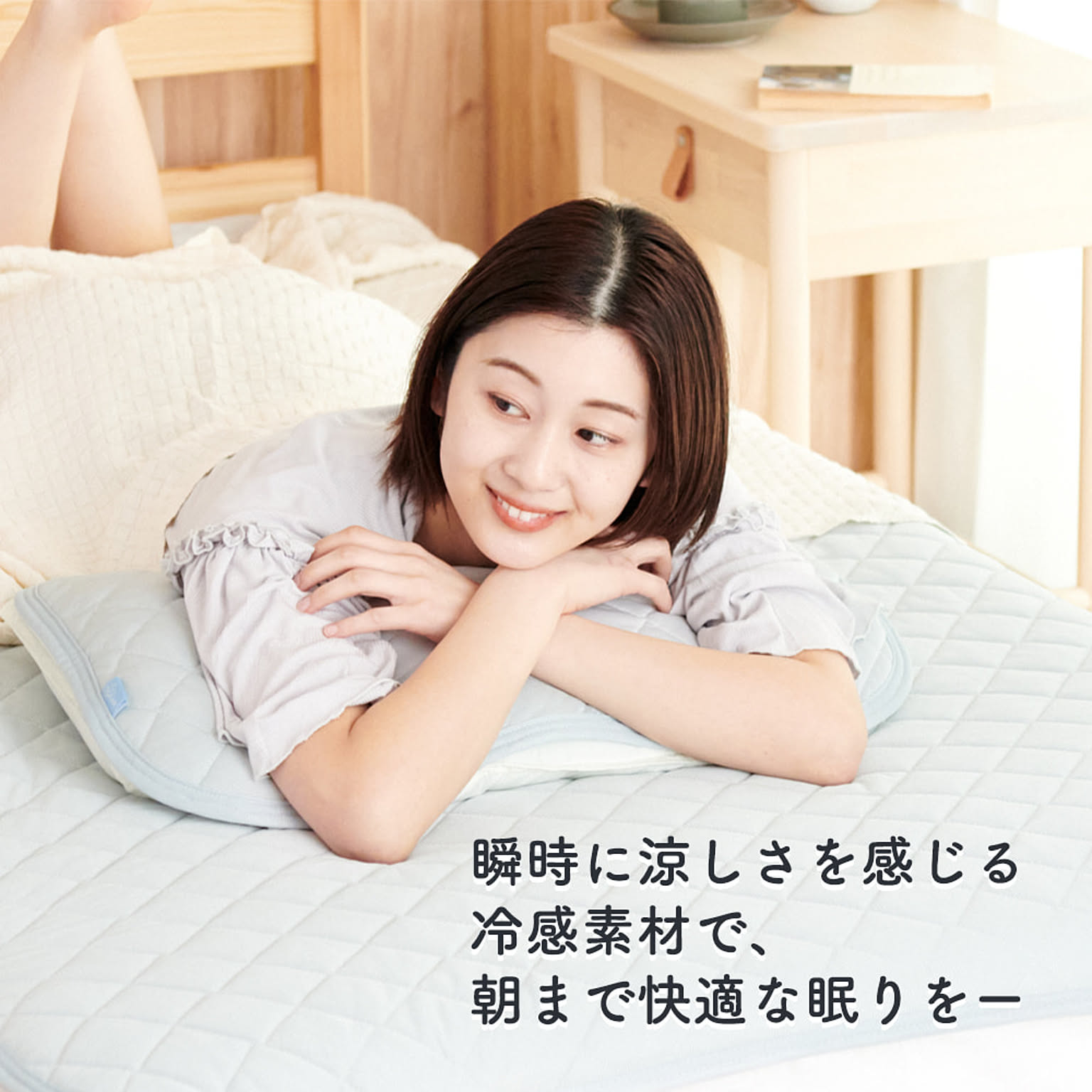 枕カバー・ピローケース