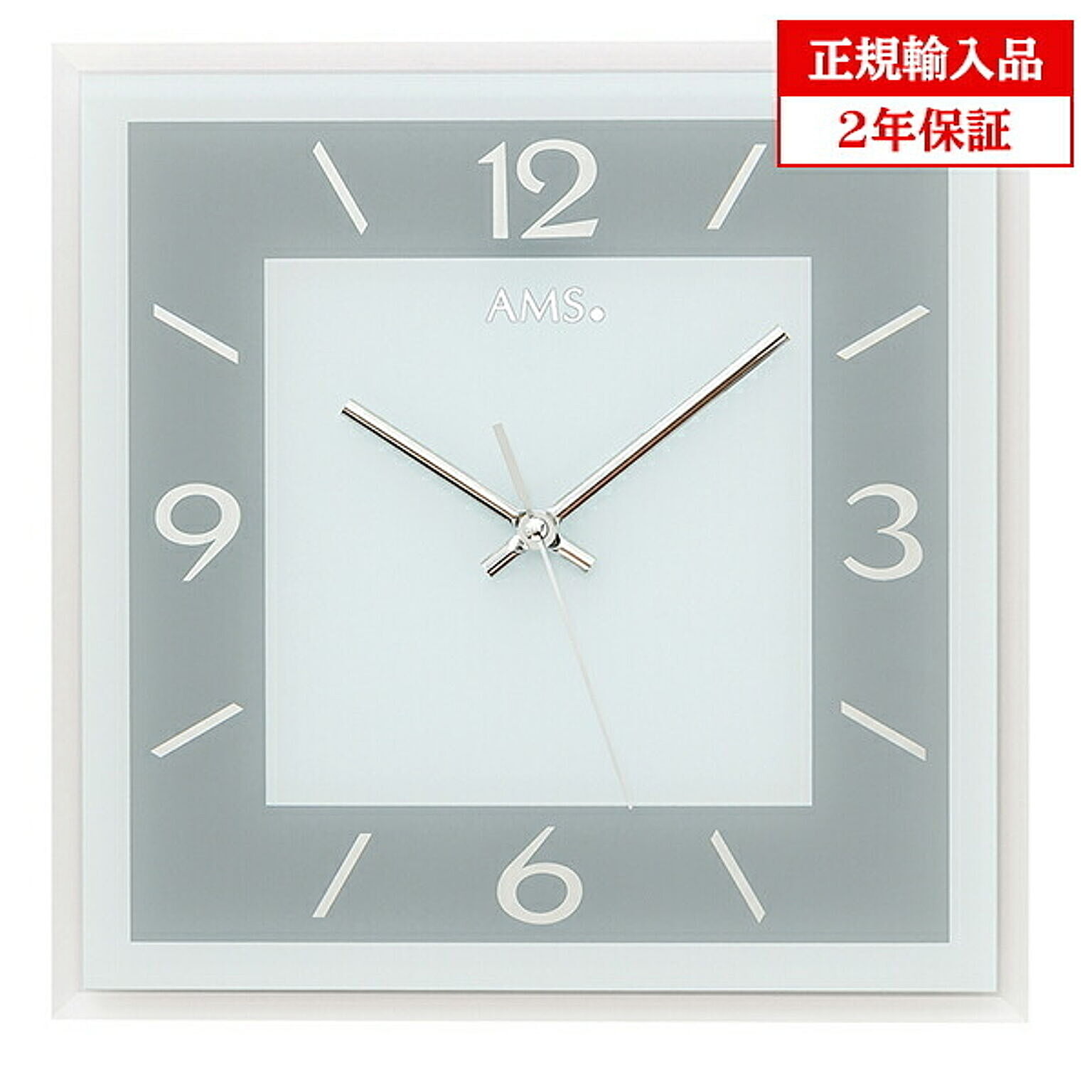 アームス社 AMS 9573 クオーツ 掛け時計 (掛時計) ドイツ製 【正規輸入品】【メーカー保証2年】