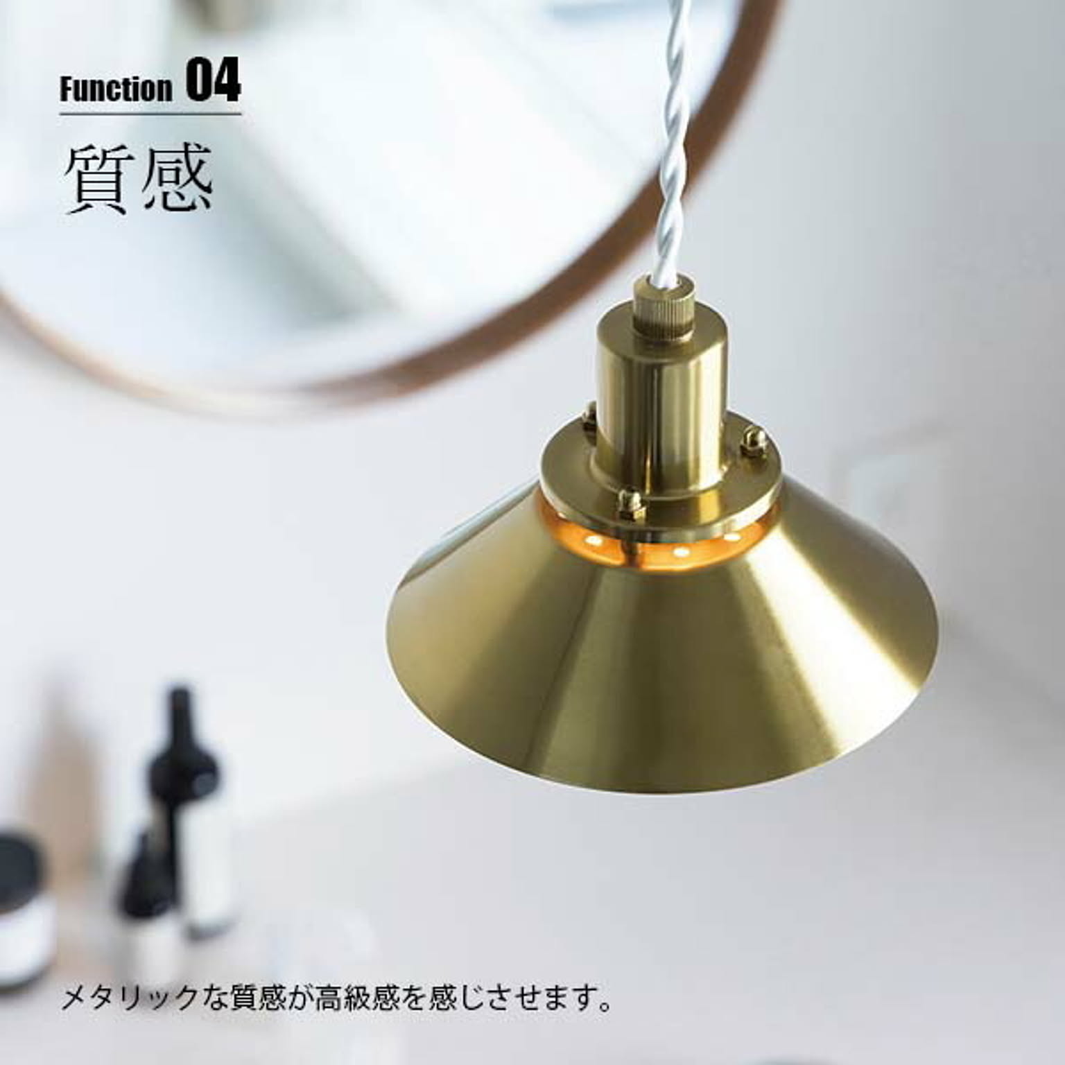 ペンダントライト