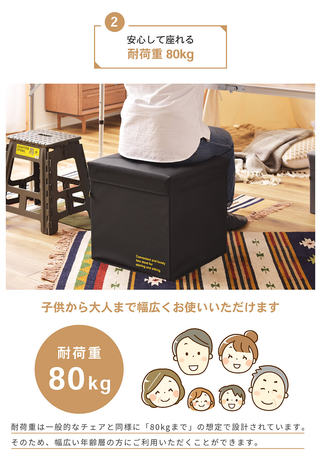 スツール・丸椅子