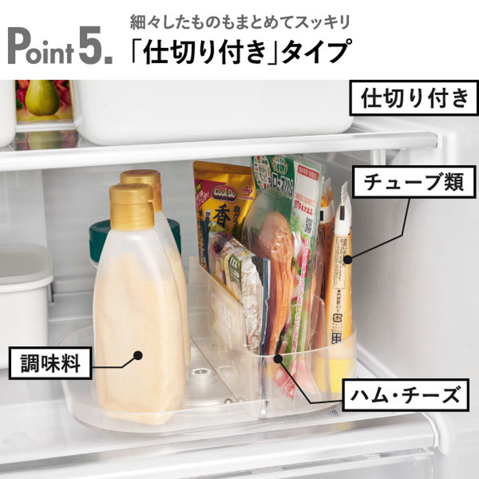 整理ボックス・コの字ラック
