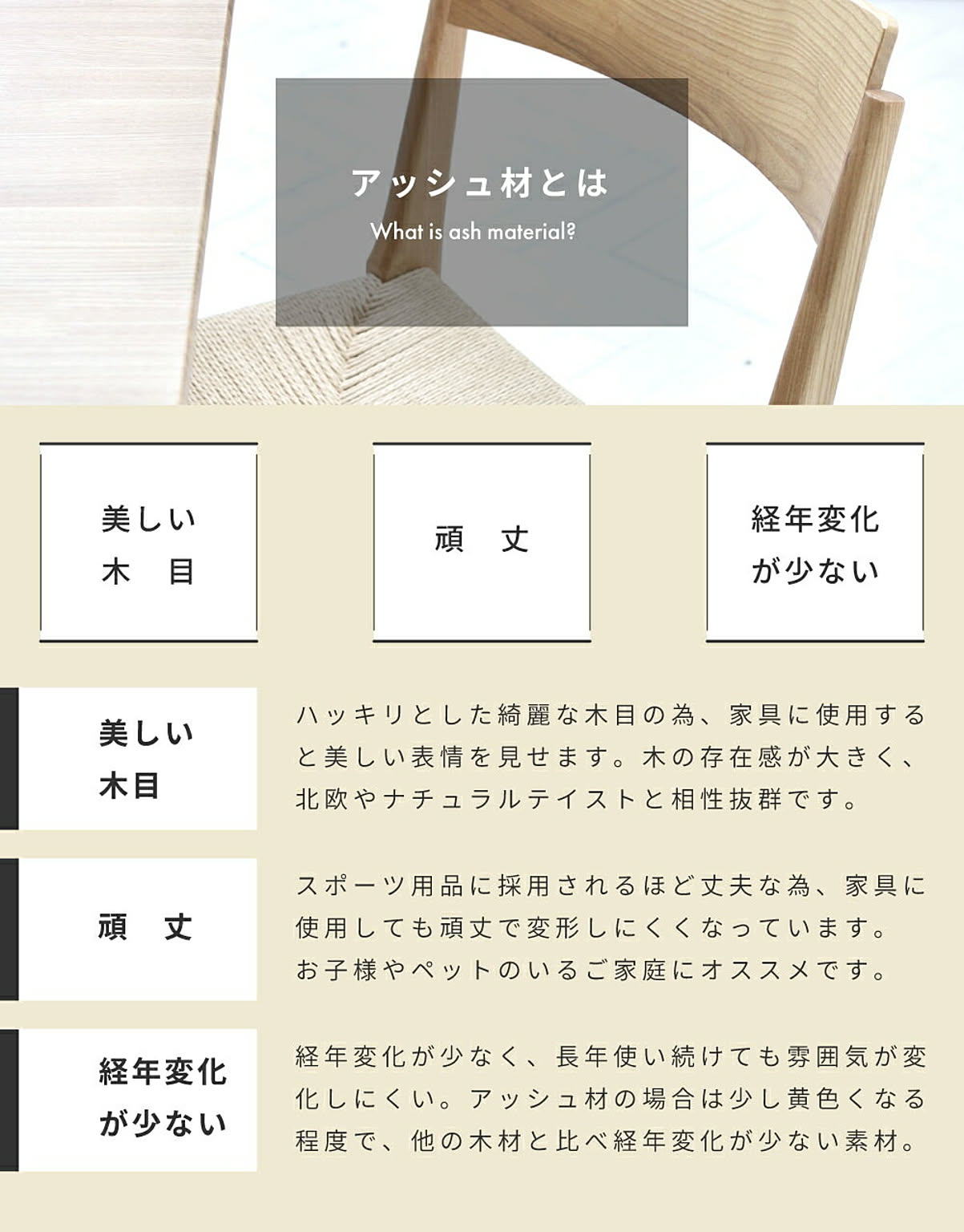 ダイニングチェア