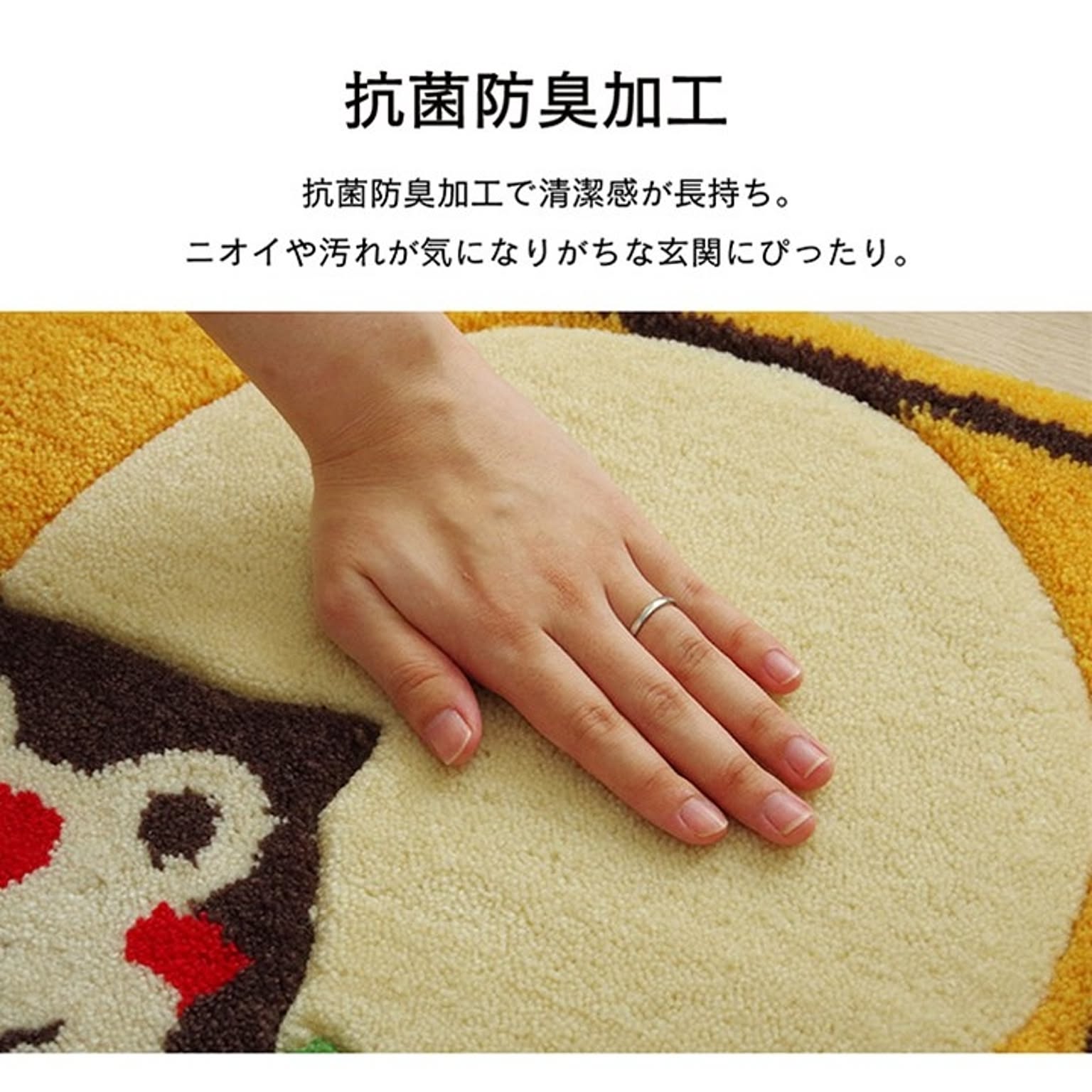 玄関マット