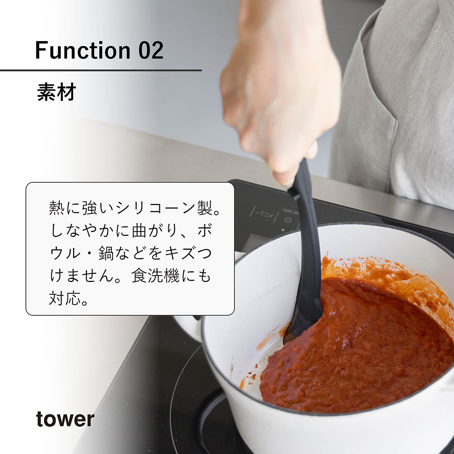 ヘラ