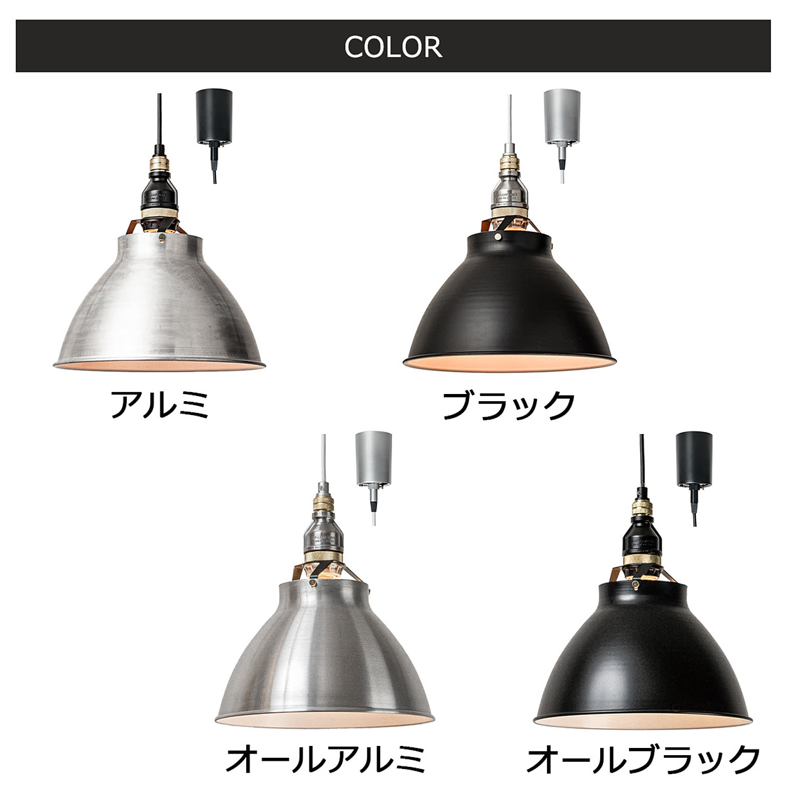ペンダントライト