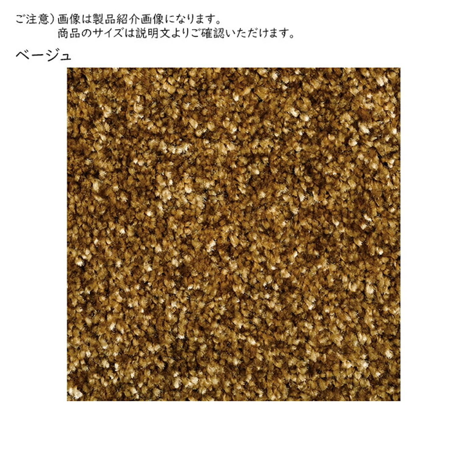 ラグ ジェイド 国産 江戸間 10畳 長方形 352x440cm プレーベル