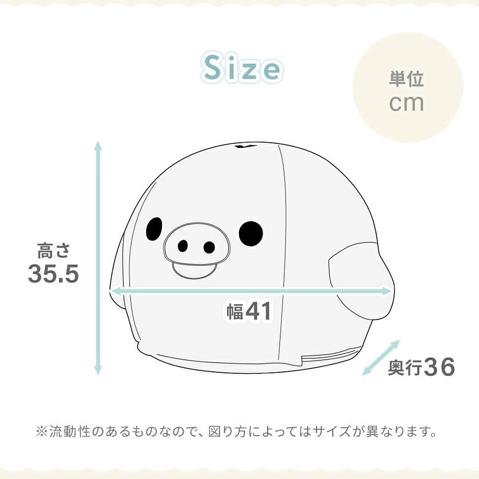 ビーズクッション・カバー