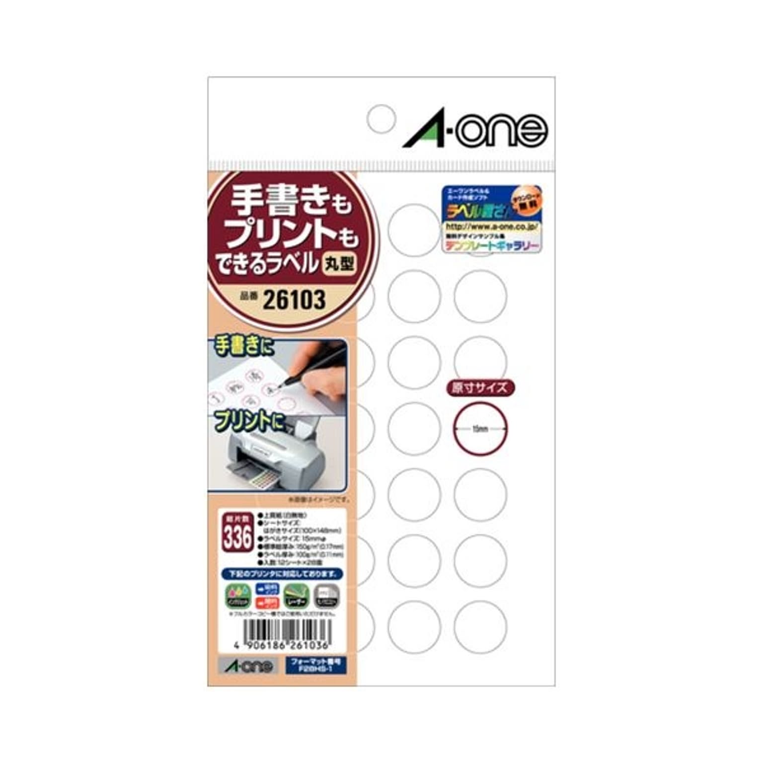 （まとめ） エーワン 手書きもプリントもできるラベルはがきサイズ 丸型28面 15mmφ 26103 1冊（12シート） 【×30セット】