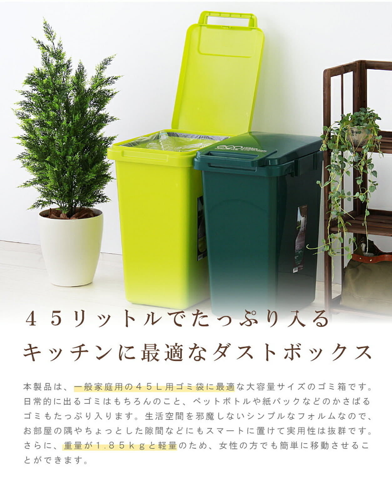 ゴミ箱・ダストボックス