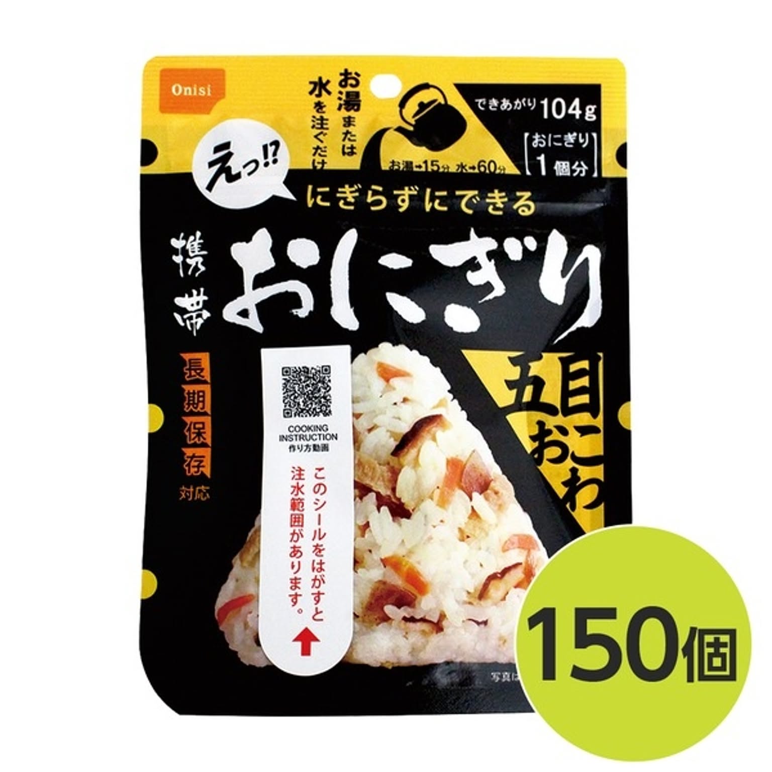 防災グッズ・耐震グッズ・防犯グッズ