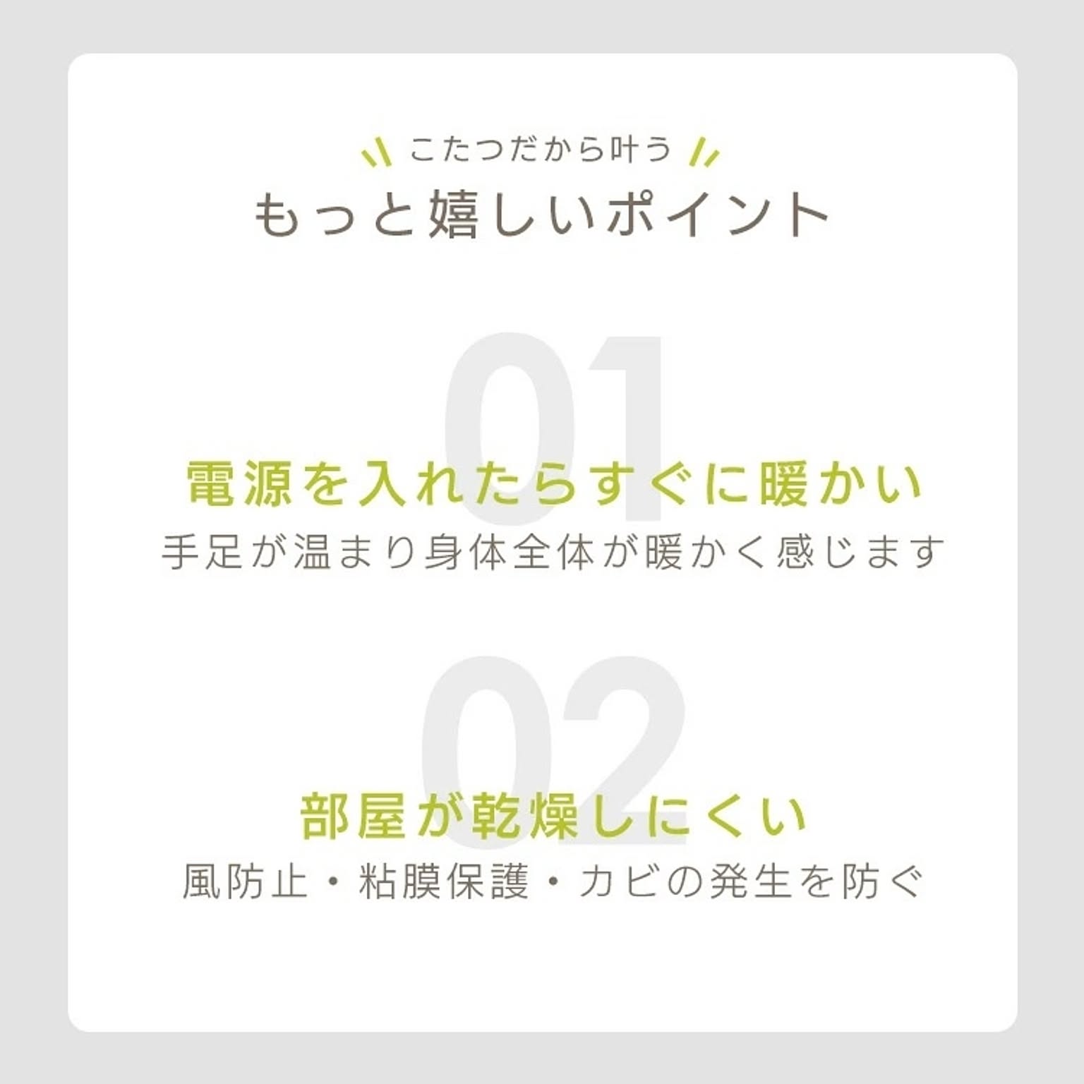 こたつ