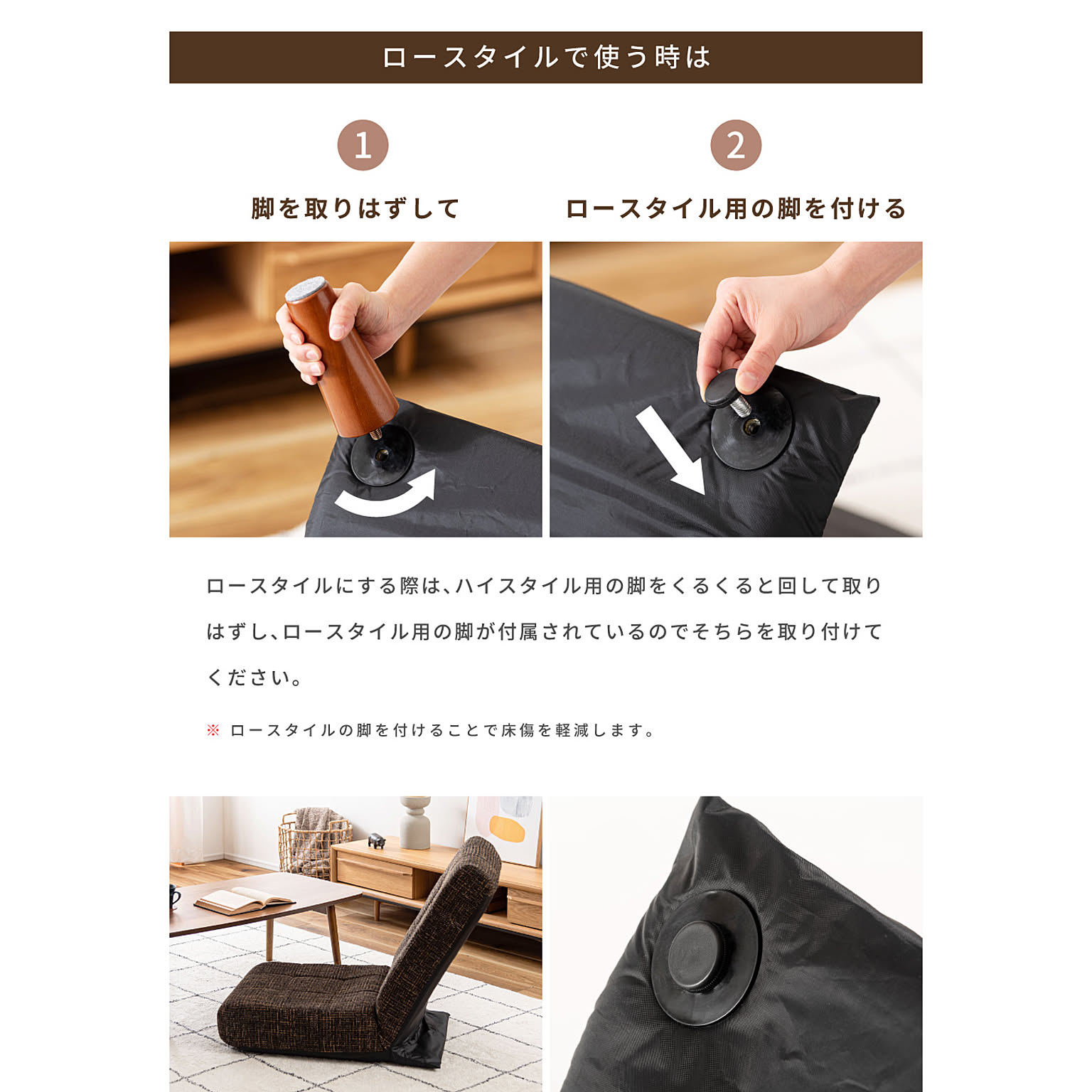 座椅子
