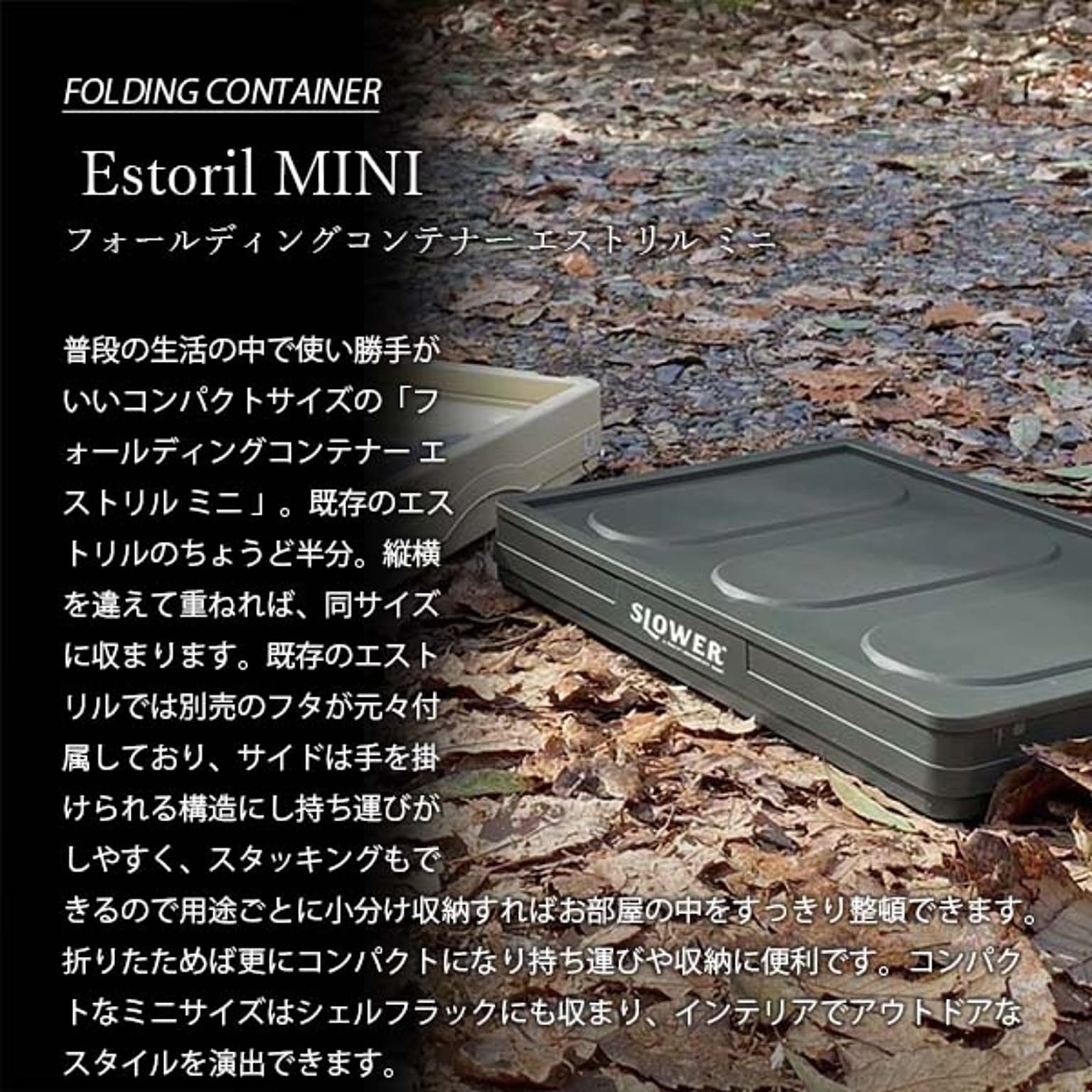 収納ボックス・収納ケース
