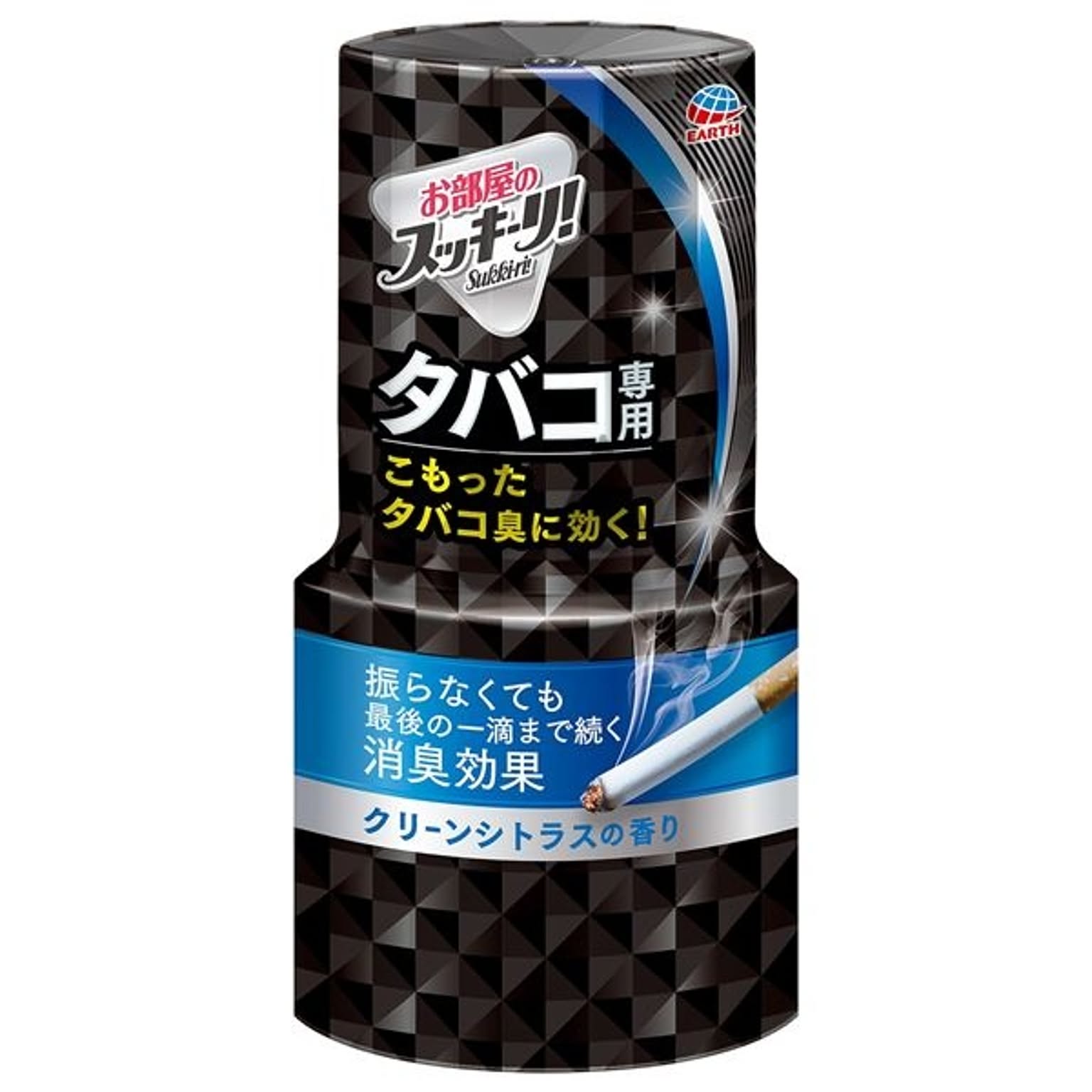 消臭剤・芳香剤