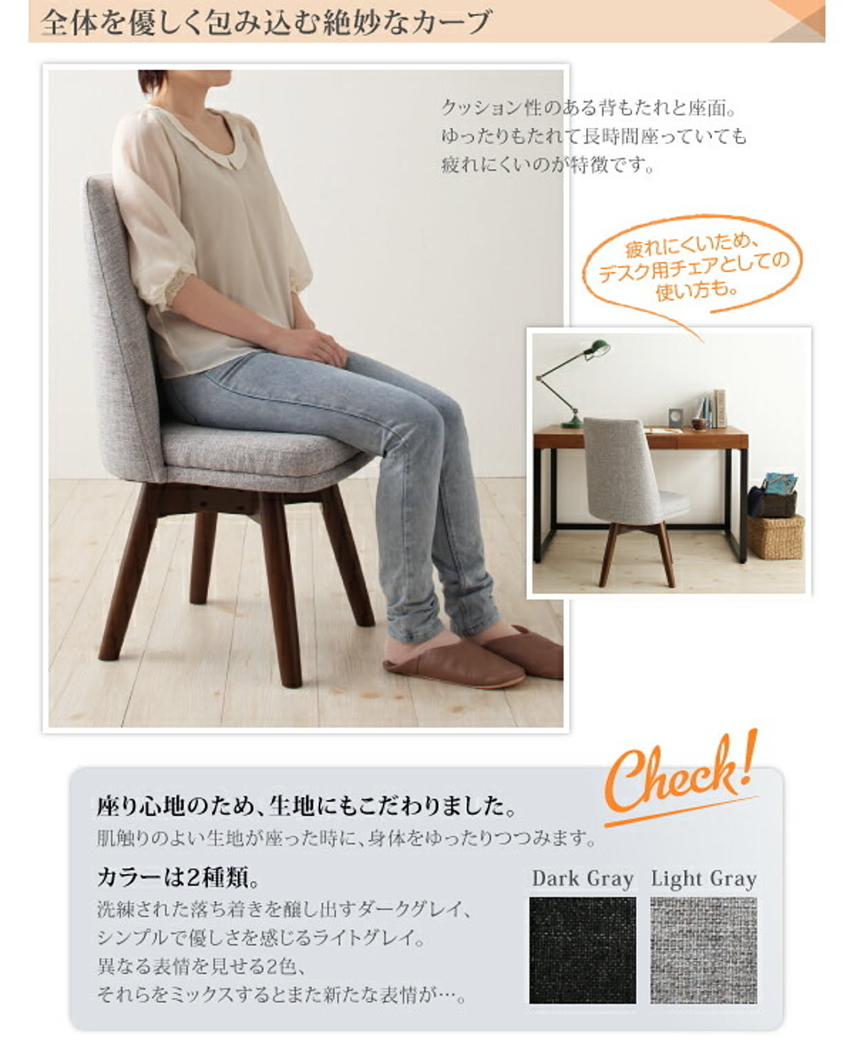 ダイニングテーブル