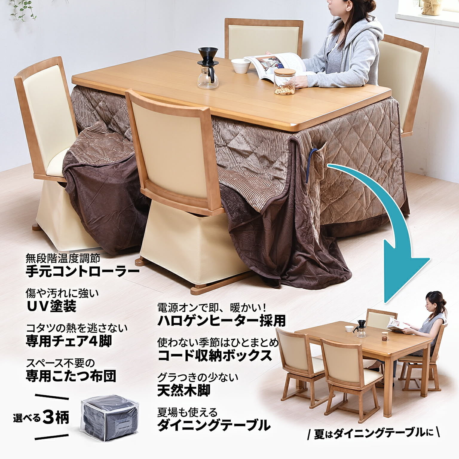 こたつ
