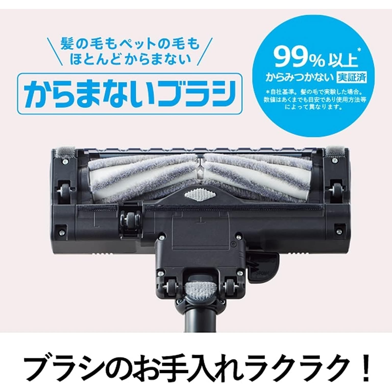 012*Panasonic軽量スリム掃除機からまないブラシMC-SJP840K Panasonic