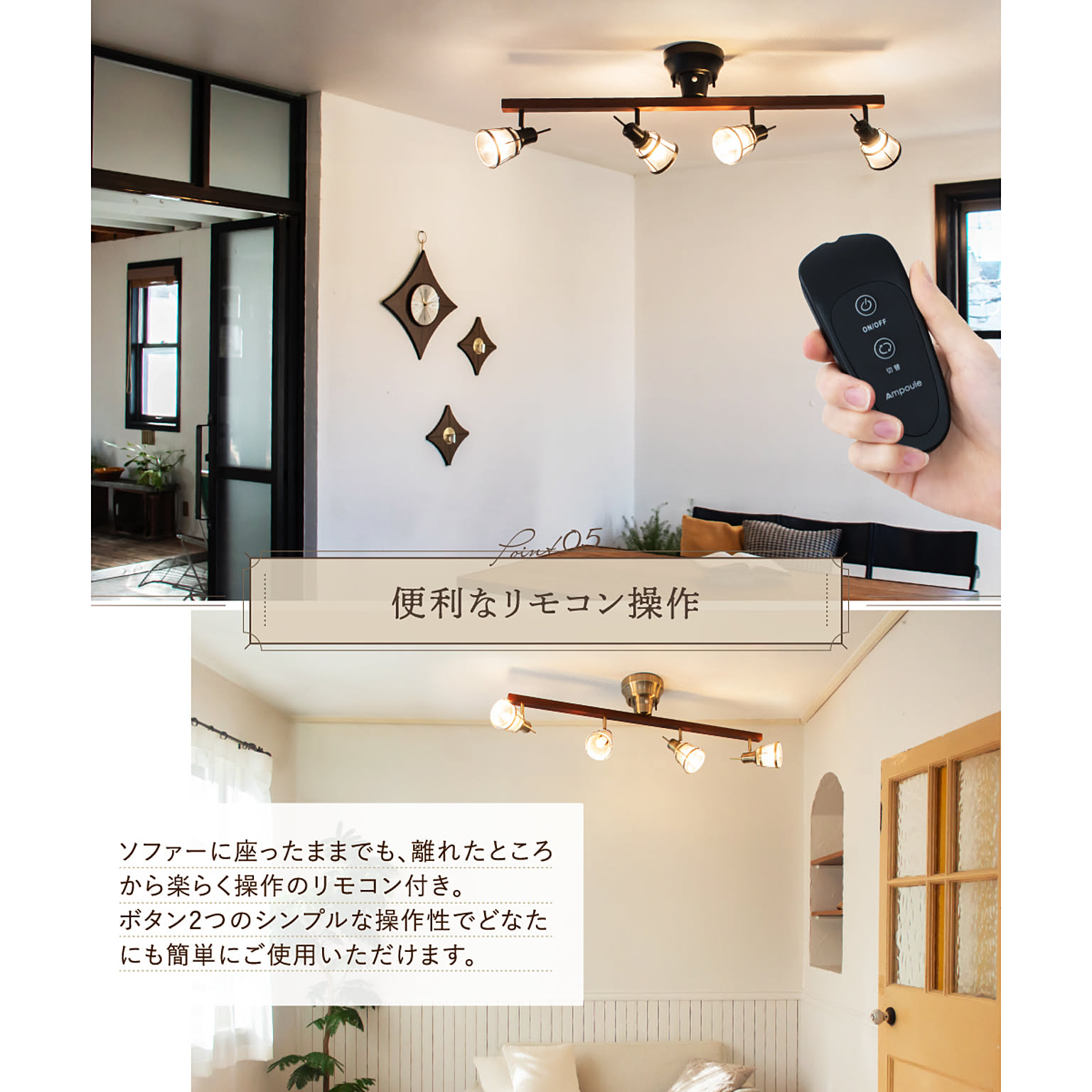 シーリングライト