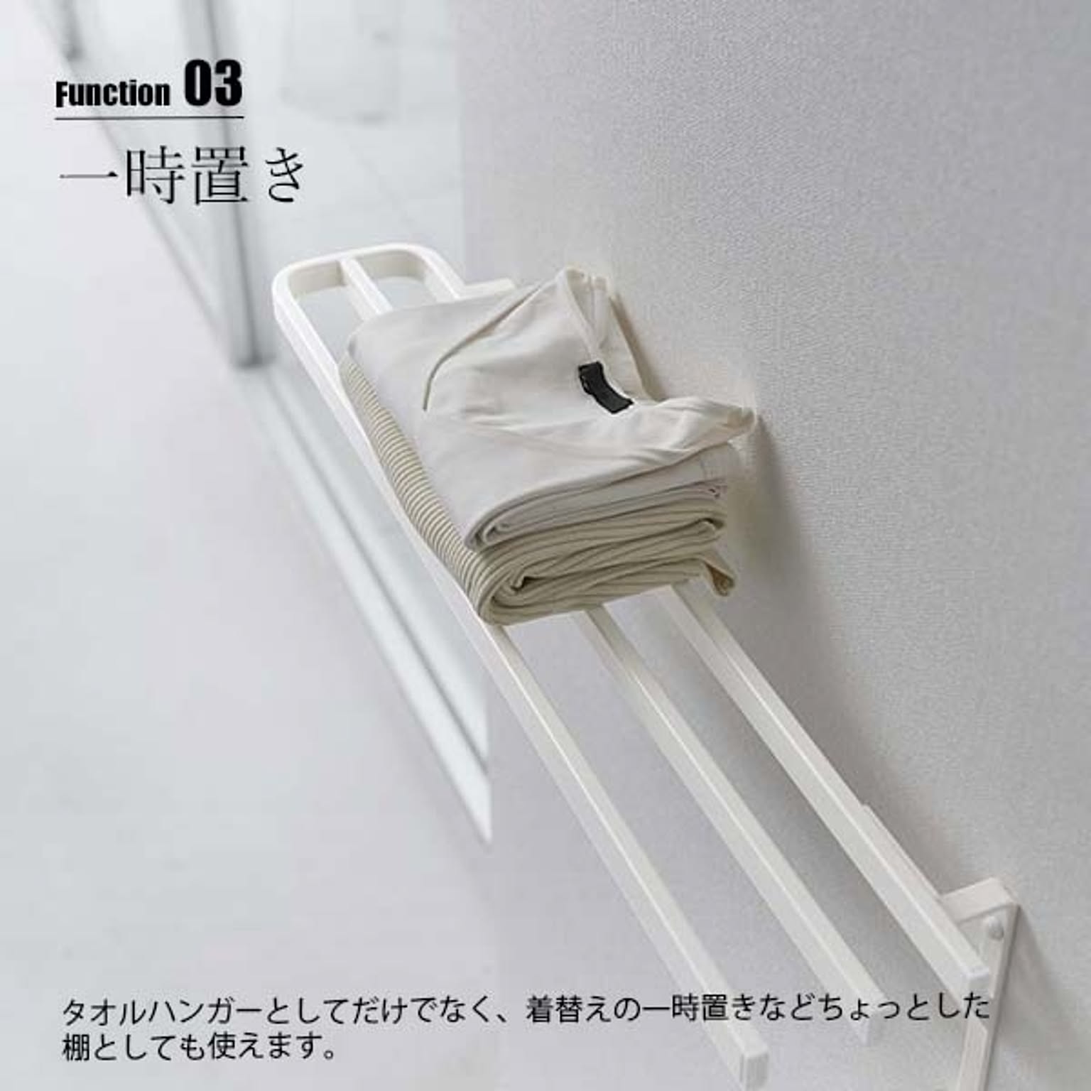 タオルハンガー・タオル掛け