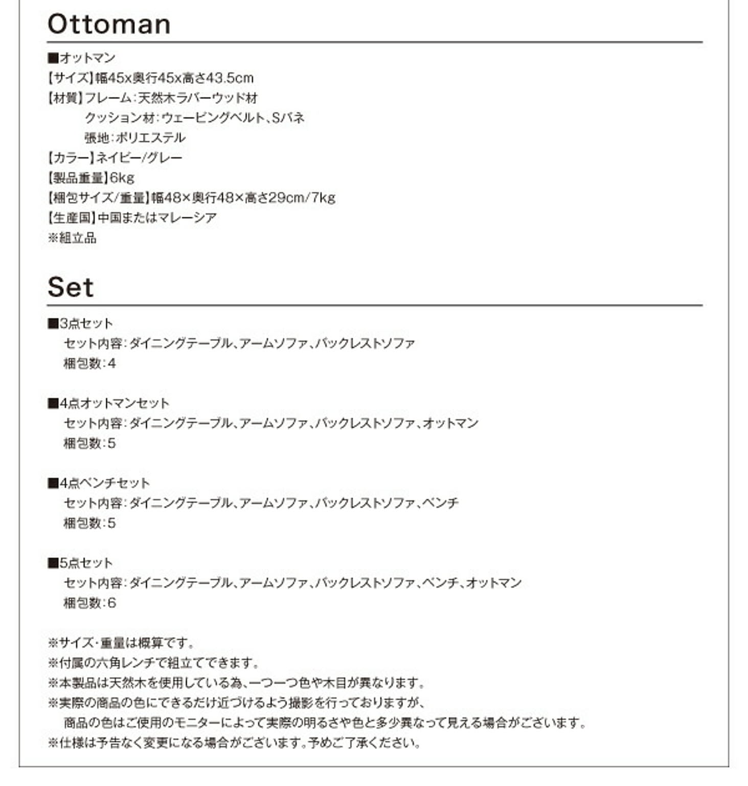 ダイニングテーブル