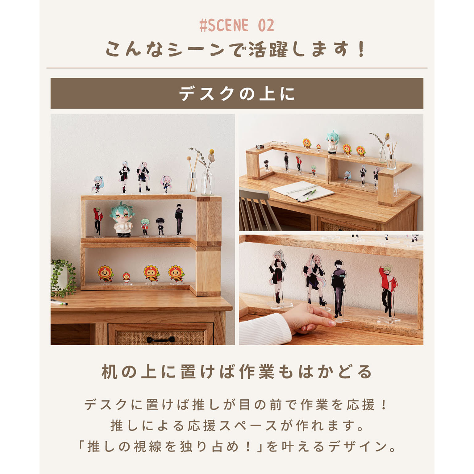 オープンラック