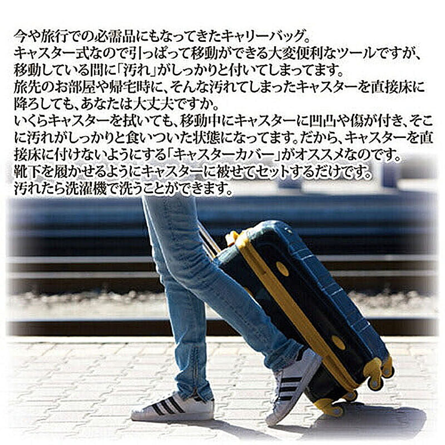 椅子カバー