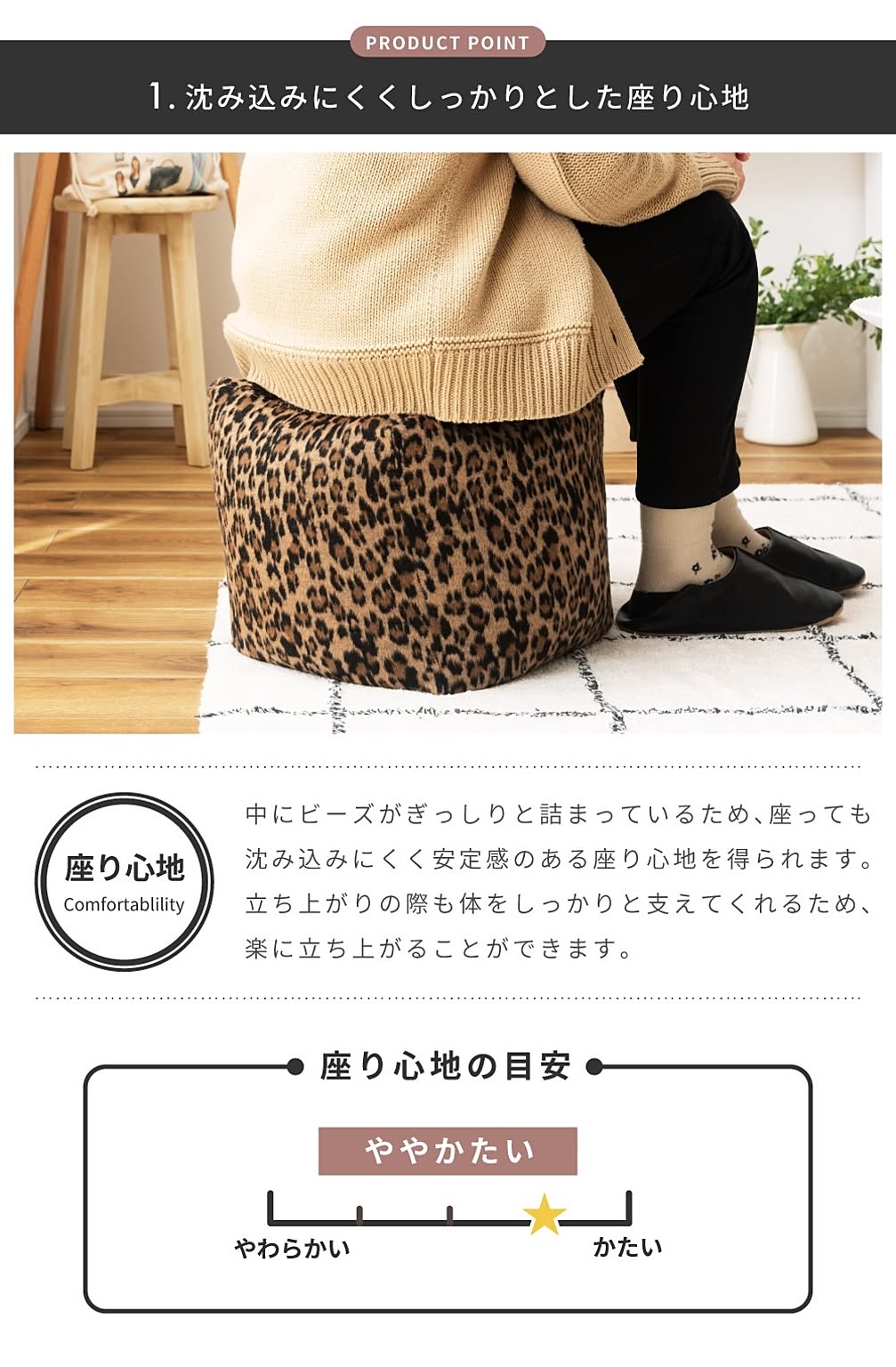 ビーズクッション・カバー