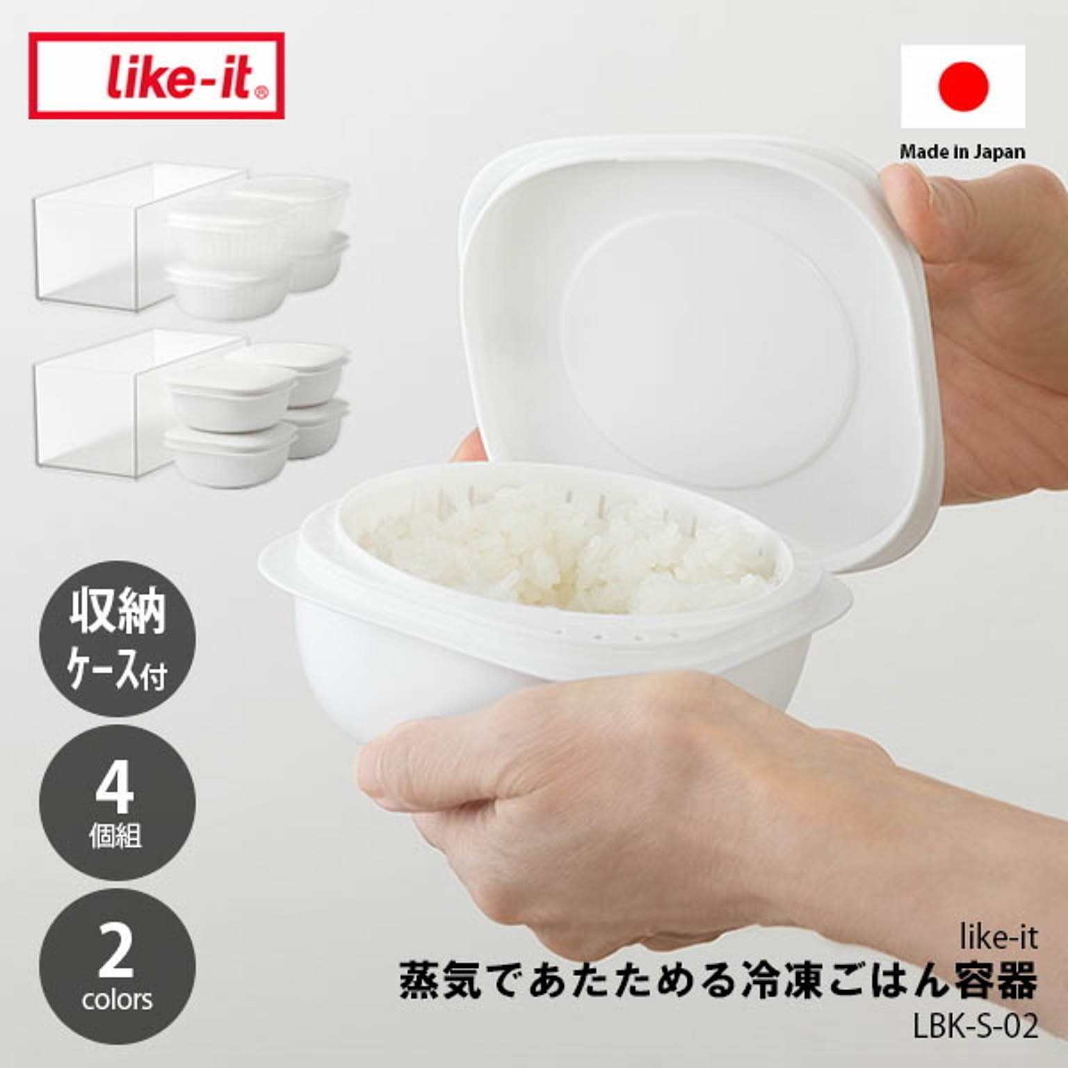 保存容器・キャニスター