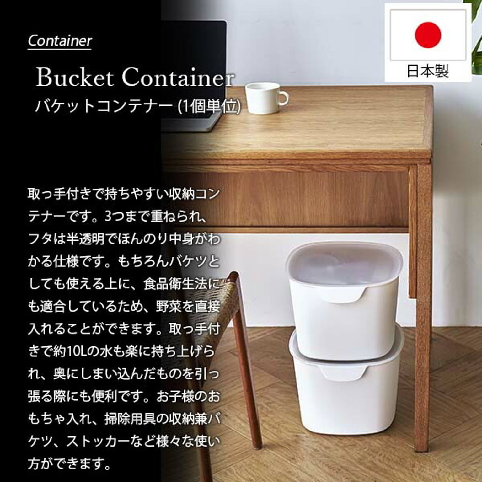収納ボックス・収納ケース
