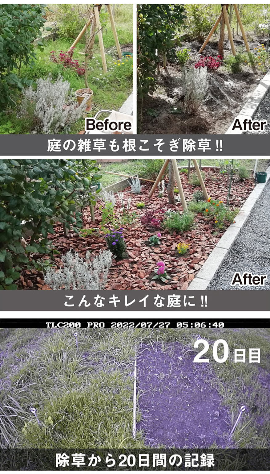 園芸用品