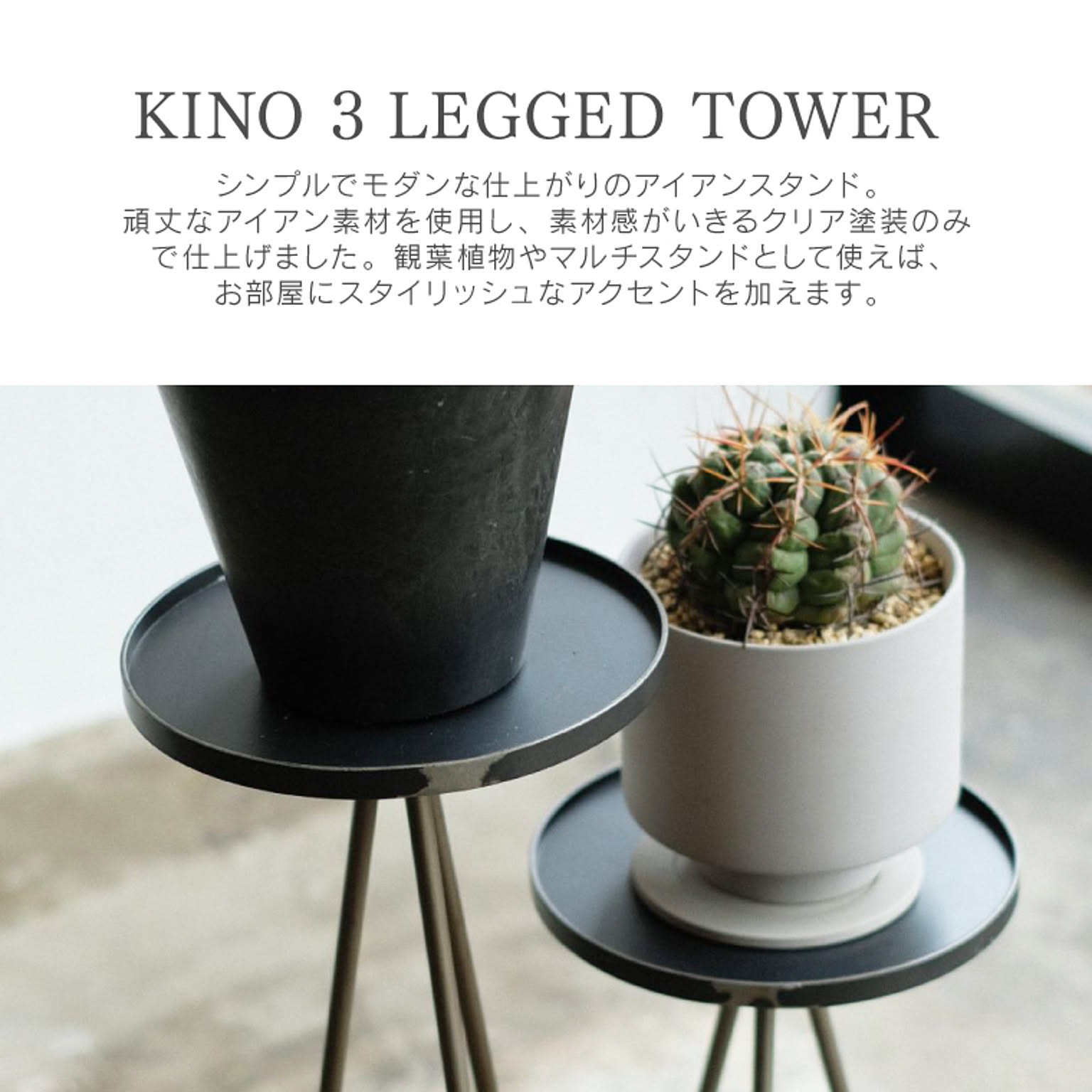 サイドテーブル・ナイトテーブル