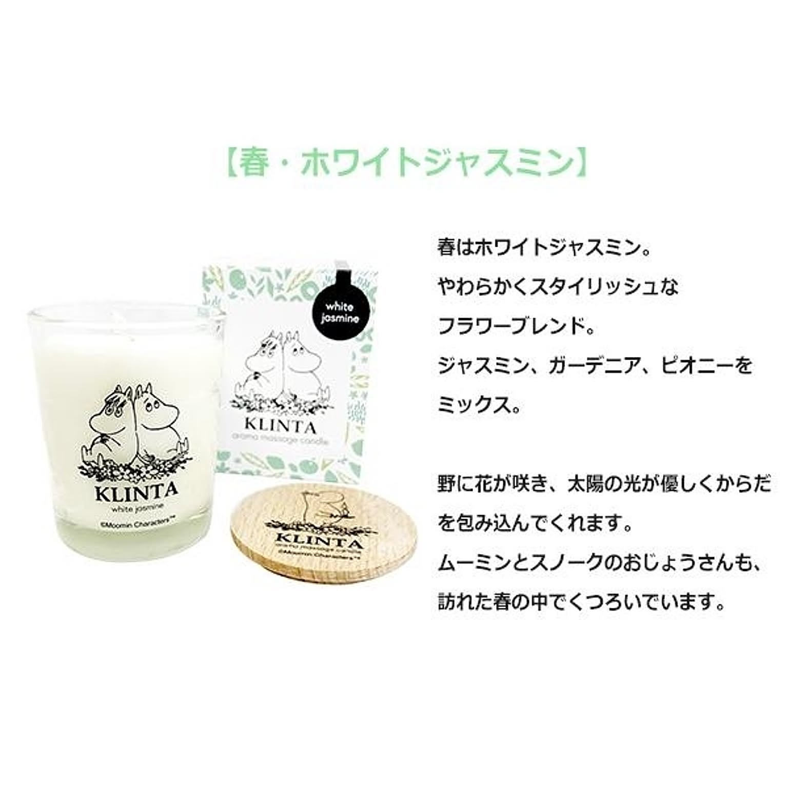 キャンドル・キャンドルホルダー