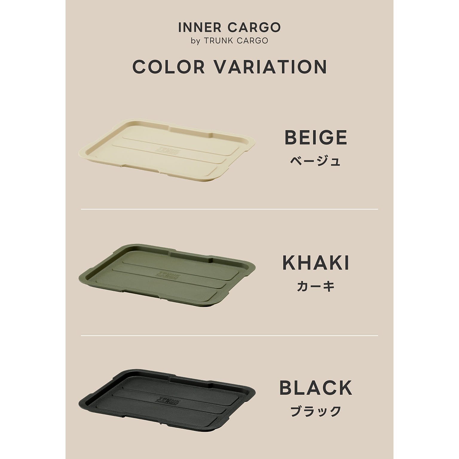 収納ボックス・収納ケース