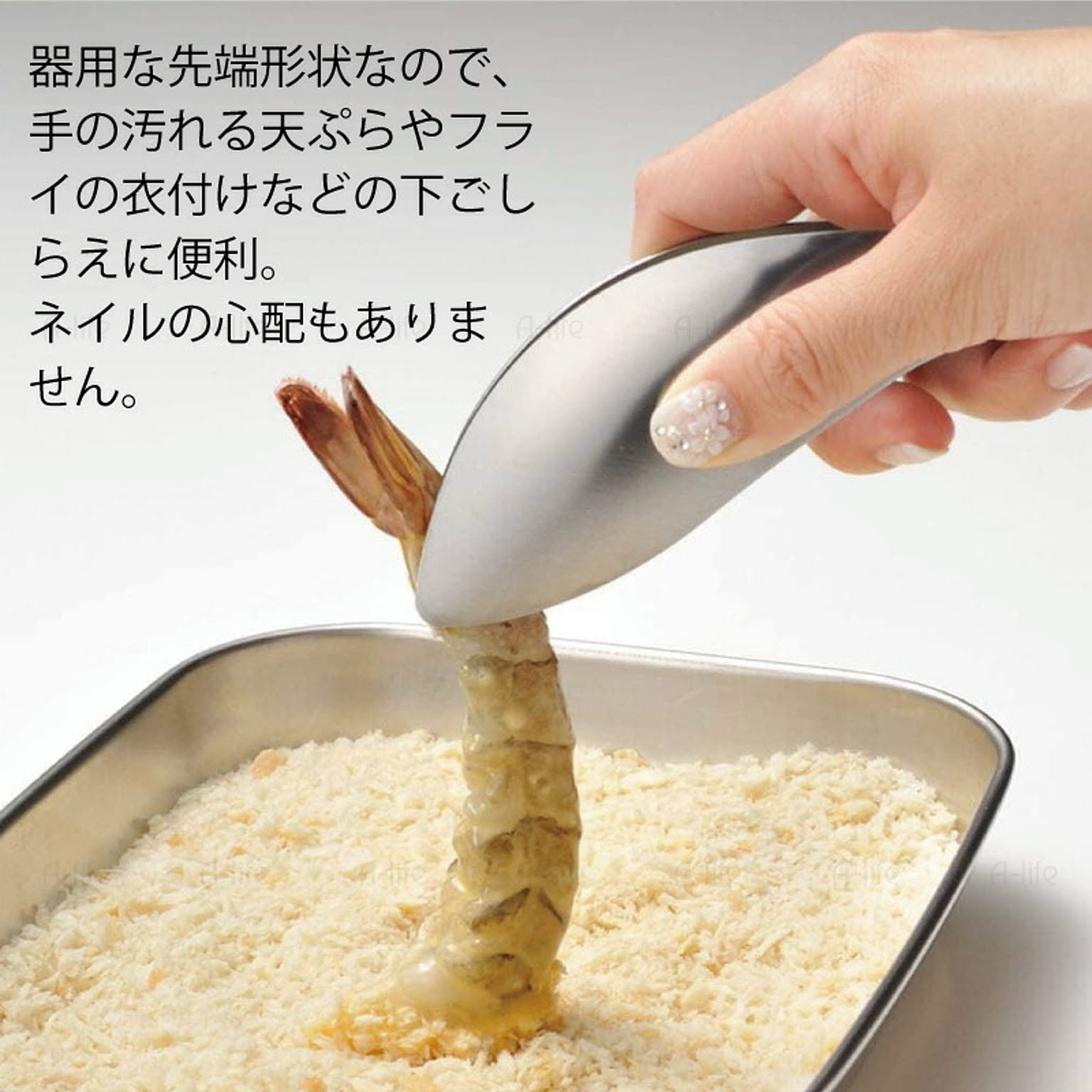 トング