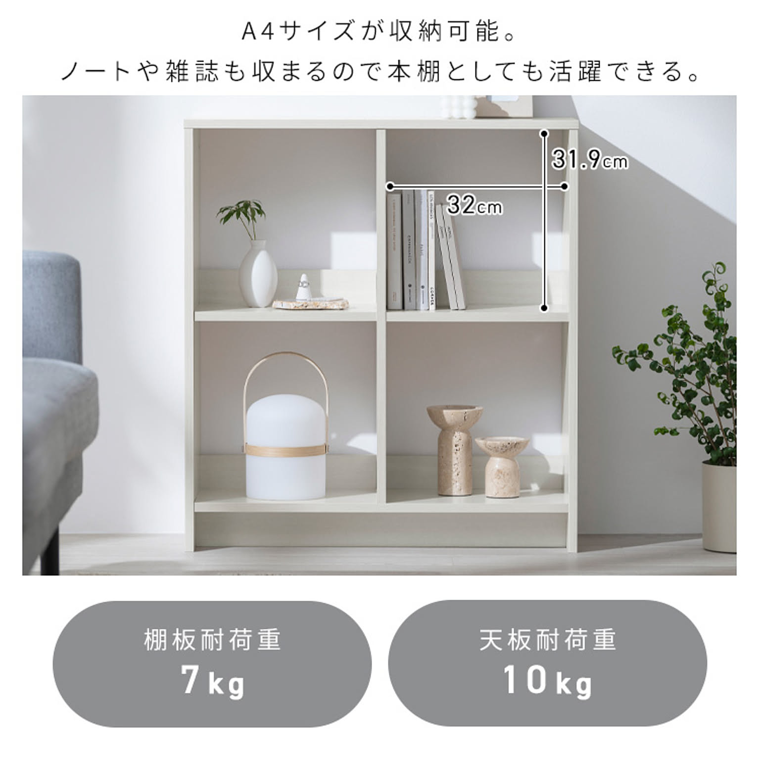 オープンラック
