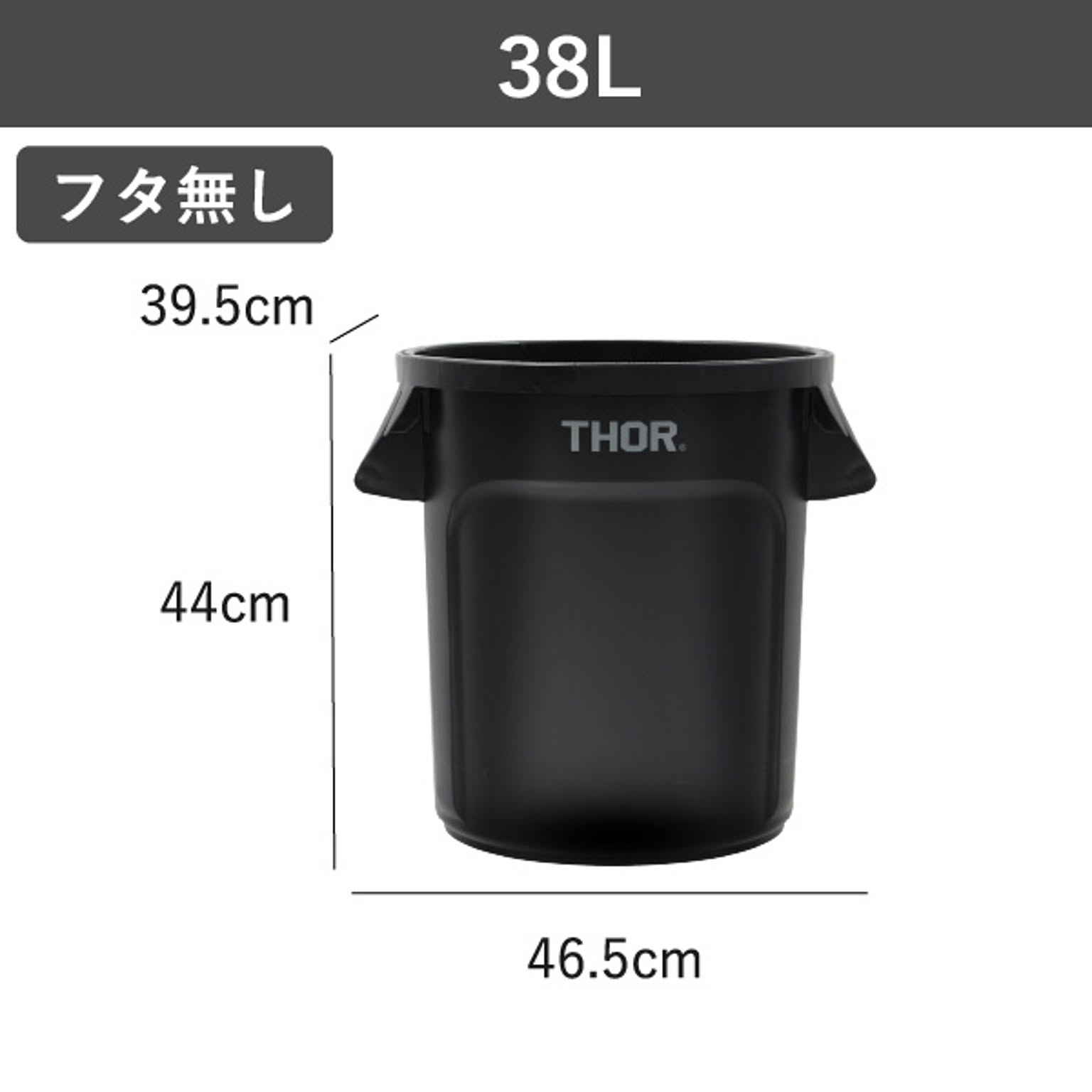 ゴミ箱・ダストボックス