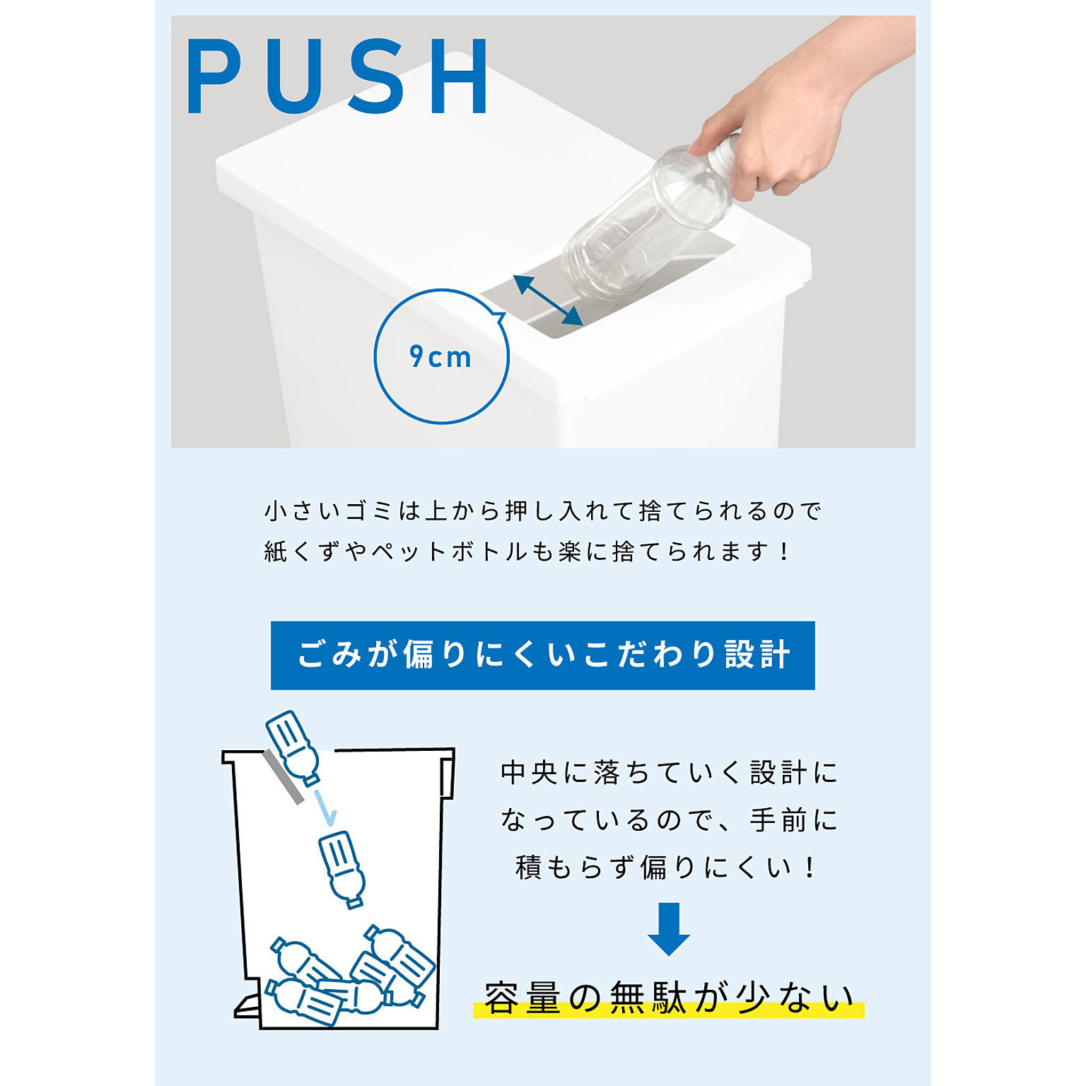 ゴミ箱・ダストボックス