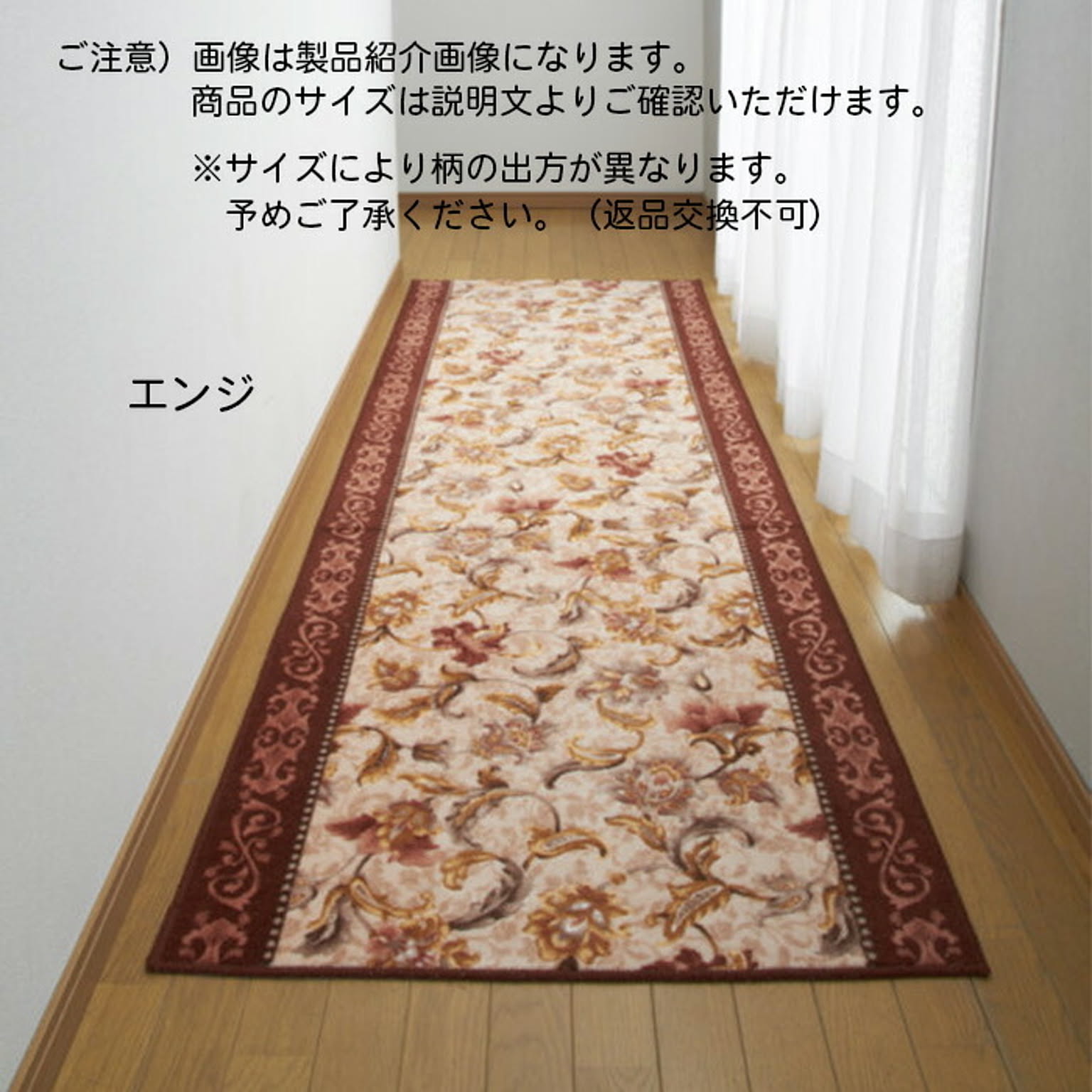 ラグ