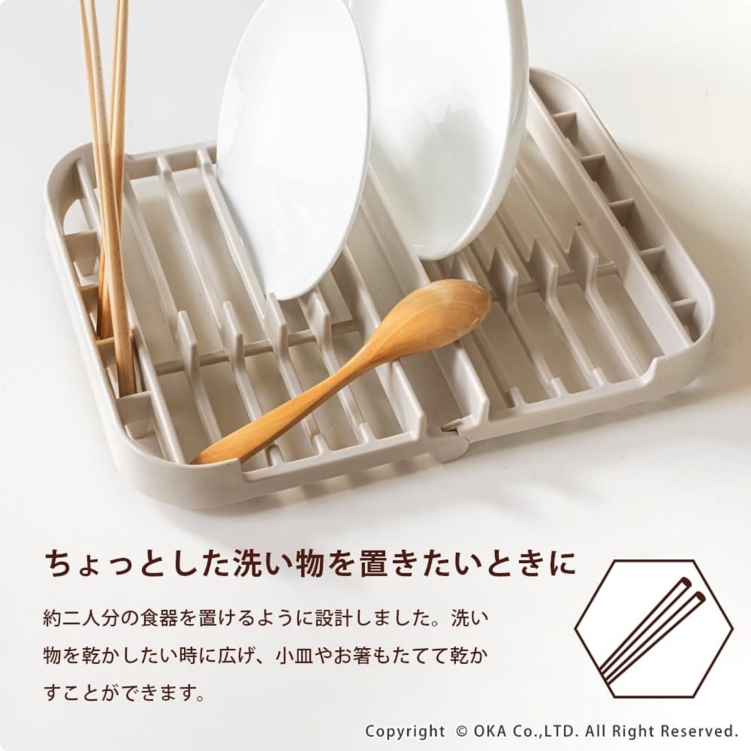 水切りかご・水切りラック