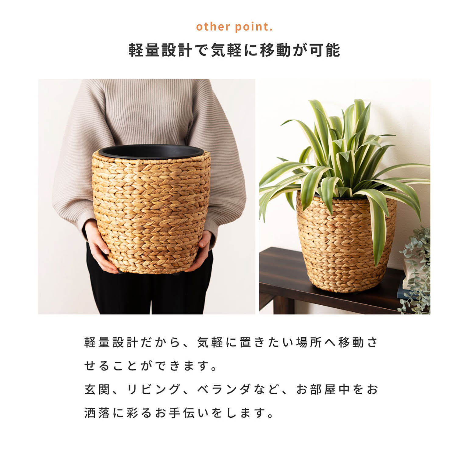 プランター・植木鉢