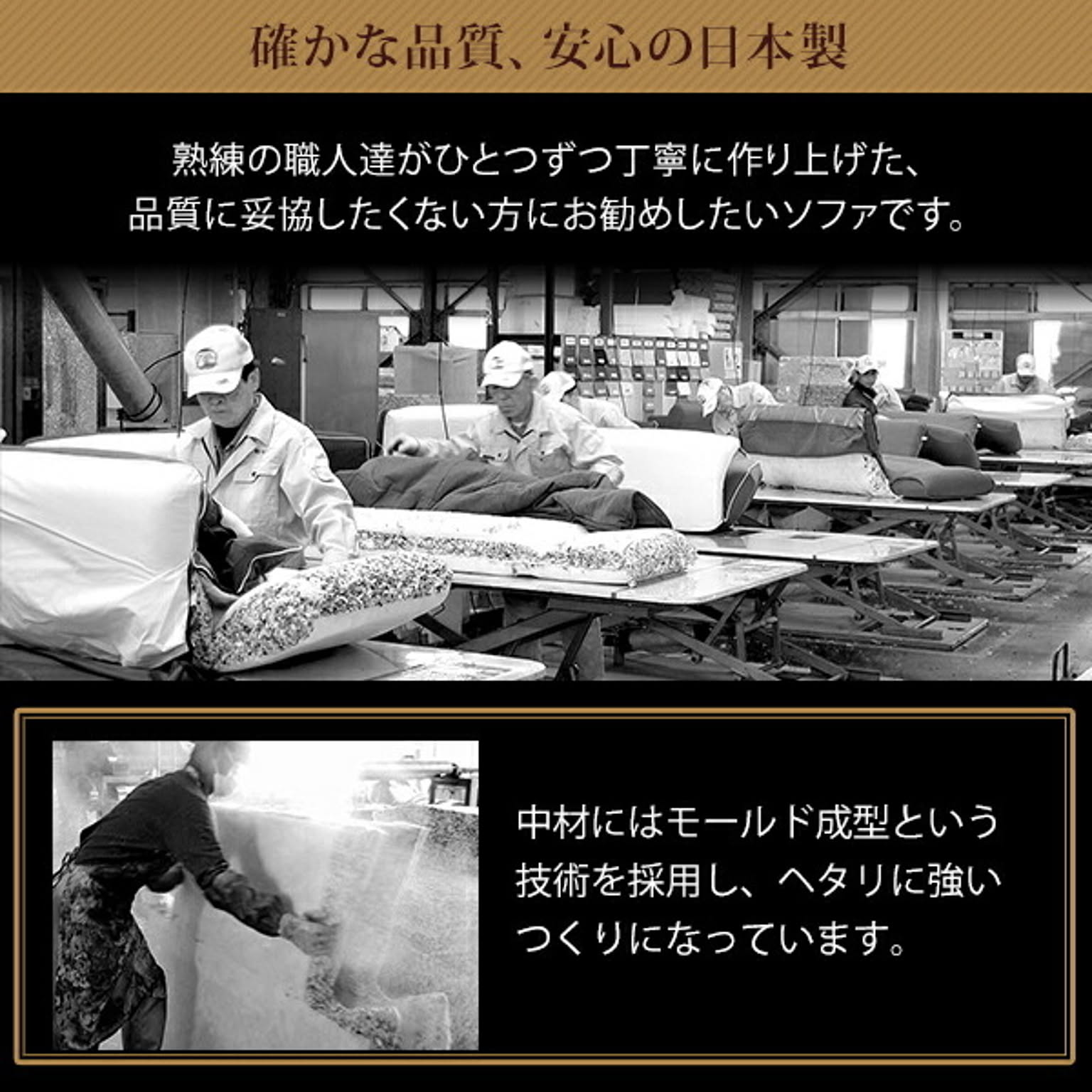 フロアソファ・ローソファ