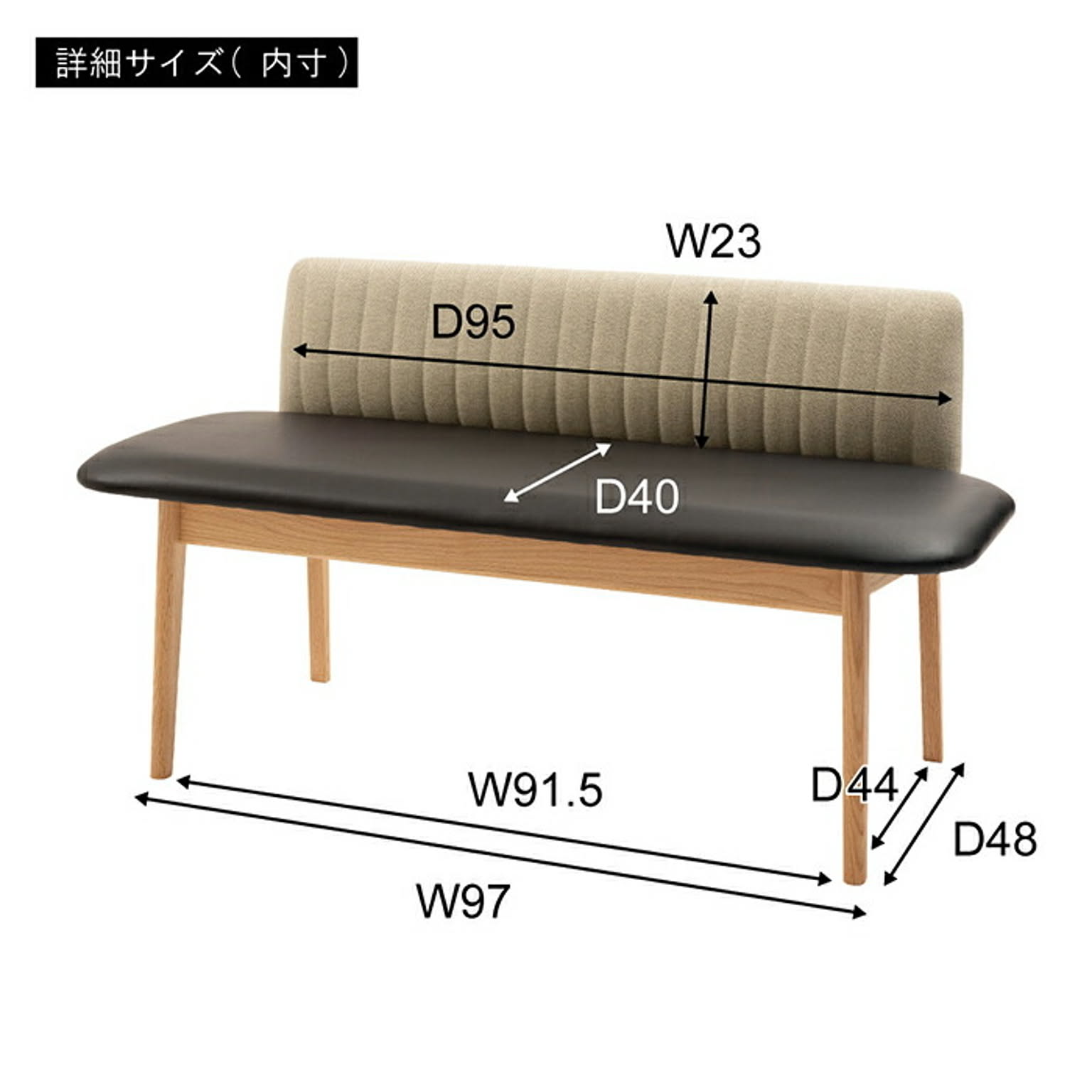 ベンチ