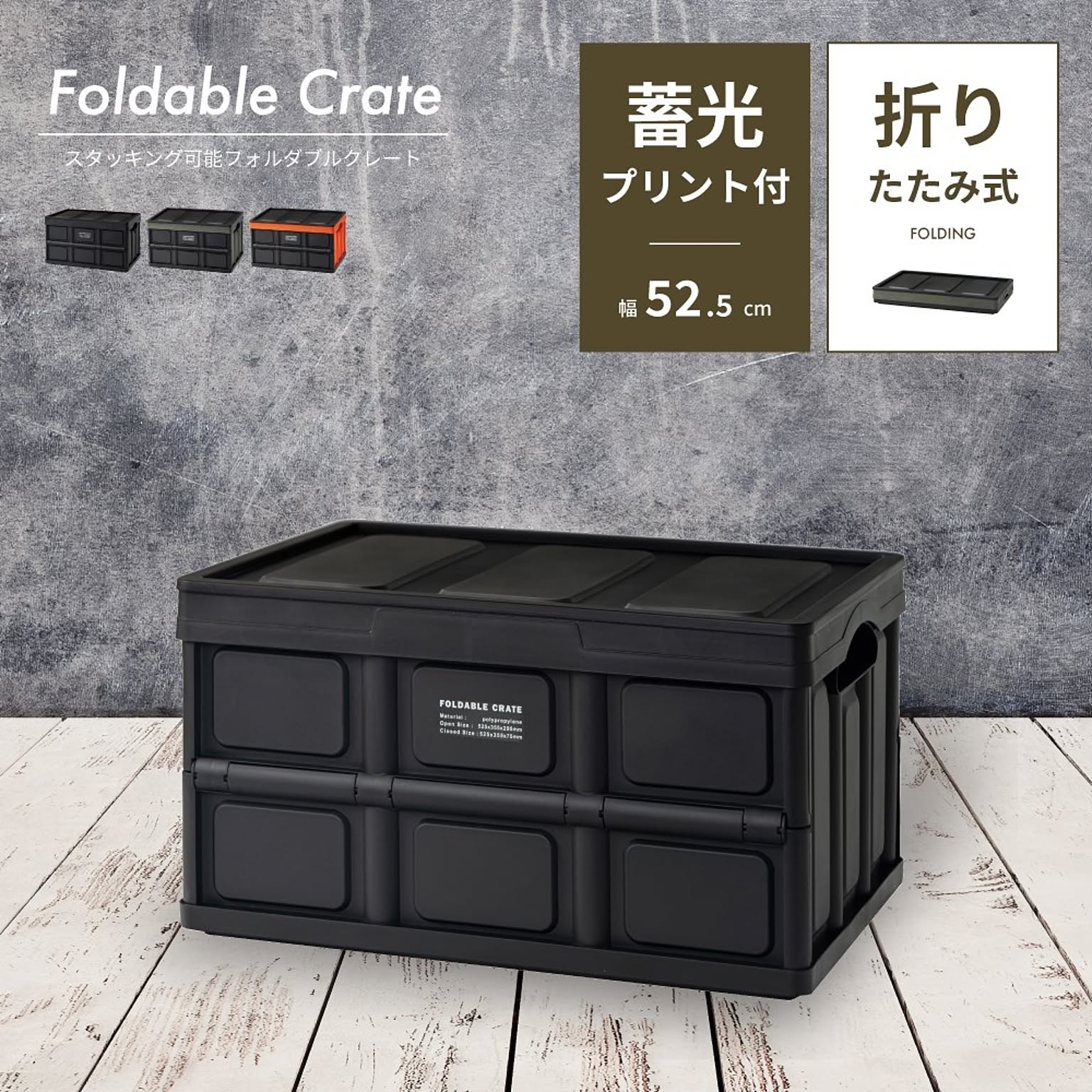 収納ボックス・収納ケース
