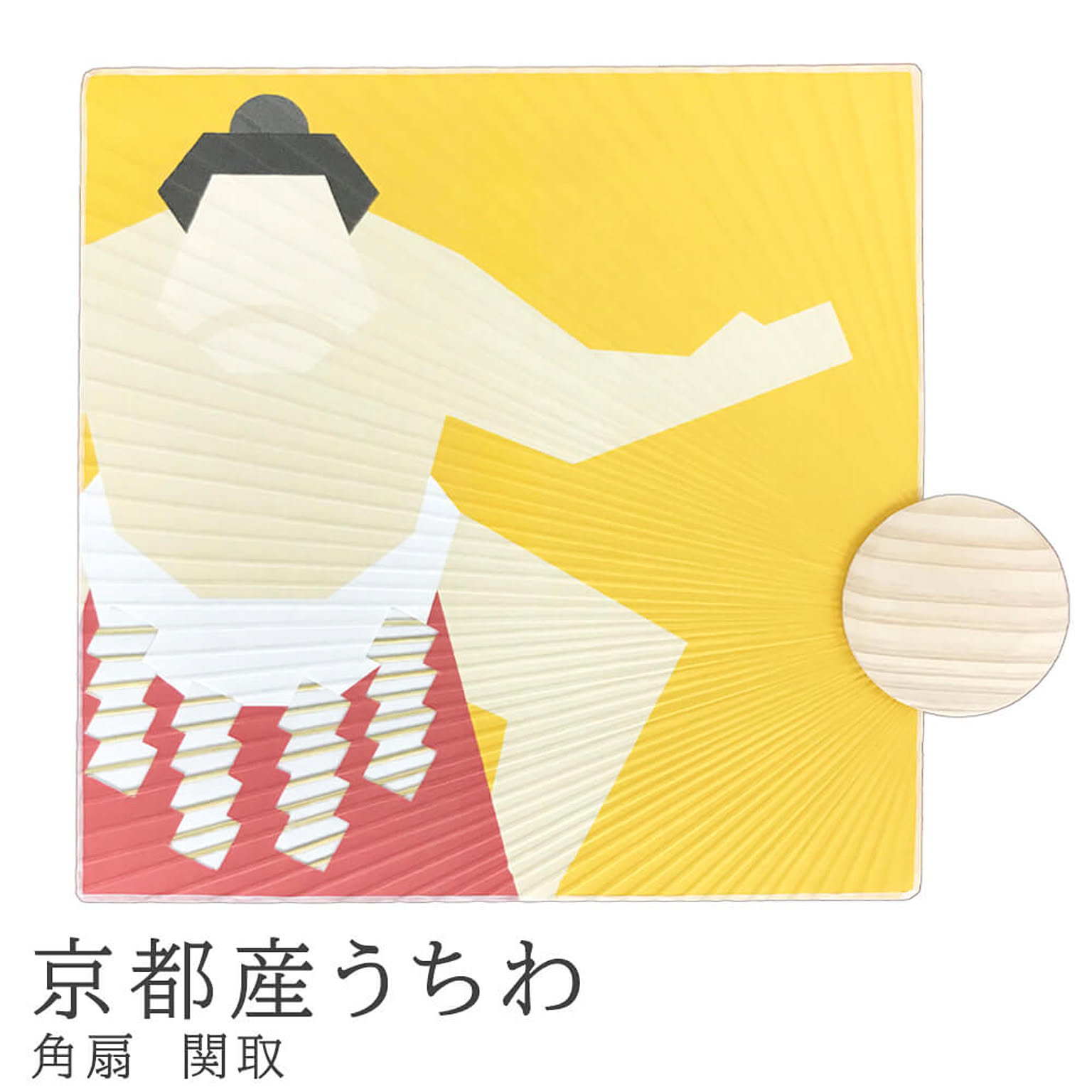 置物・オブジェ