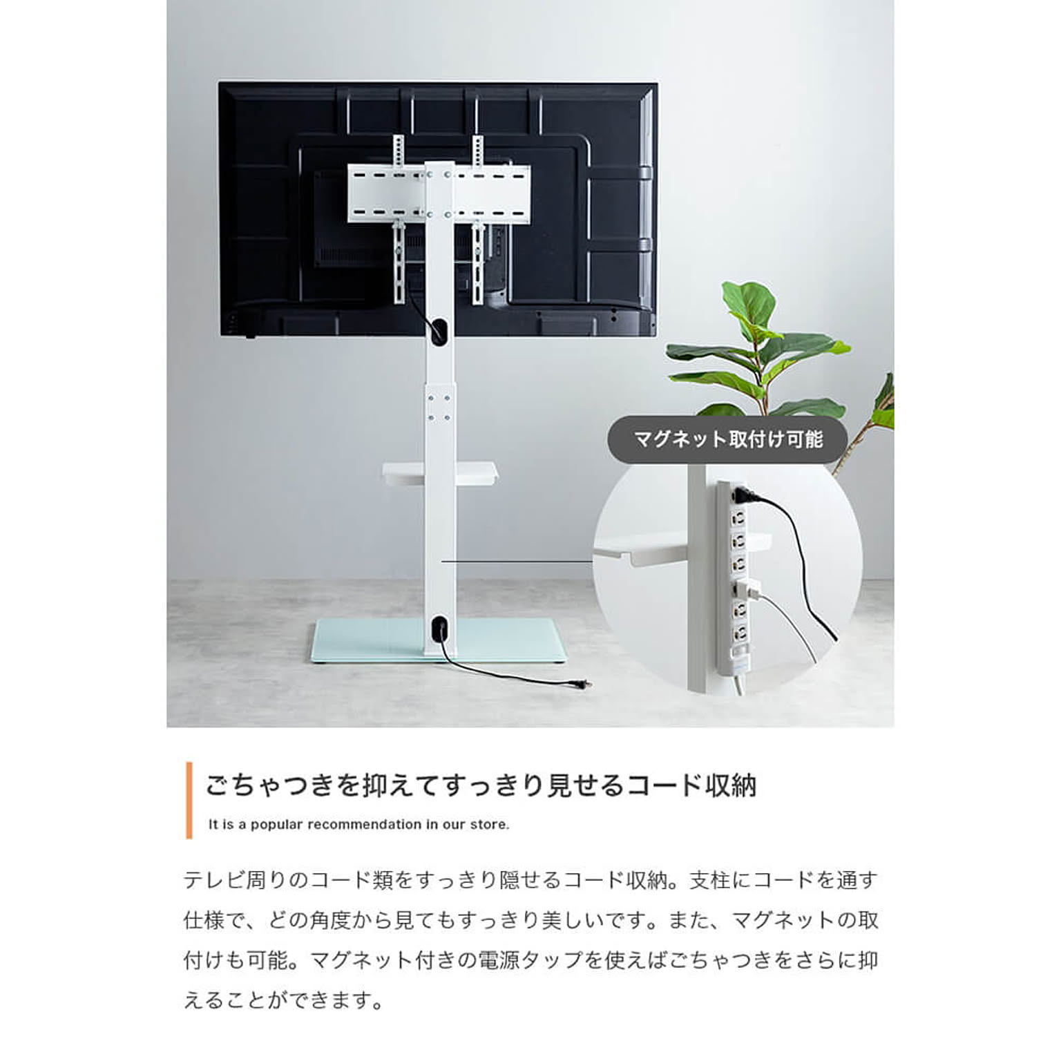 ハイタイプテレビ台
