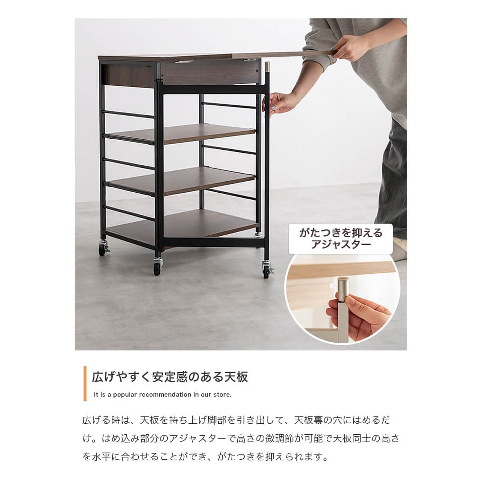 キッチンカウンター・カウンターワゴン