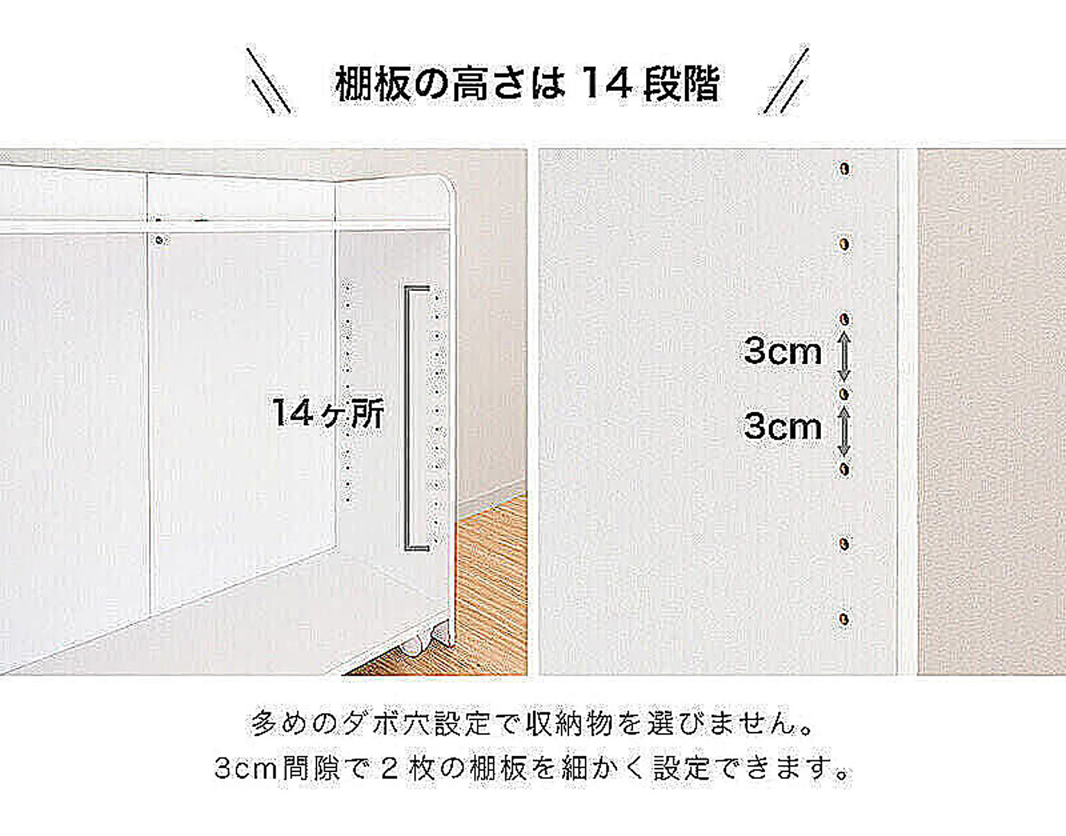 カウンター下収納