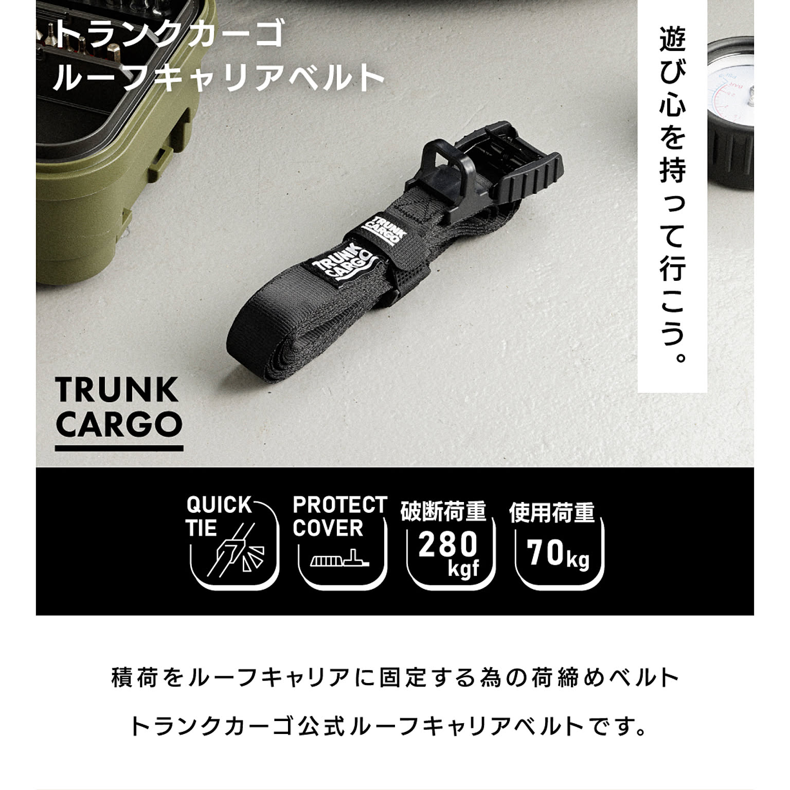 スーツケース・キャリーバッグ